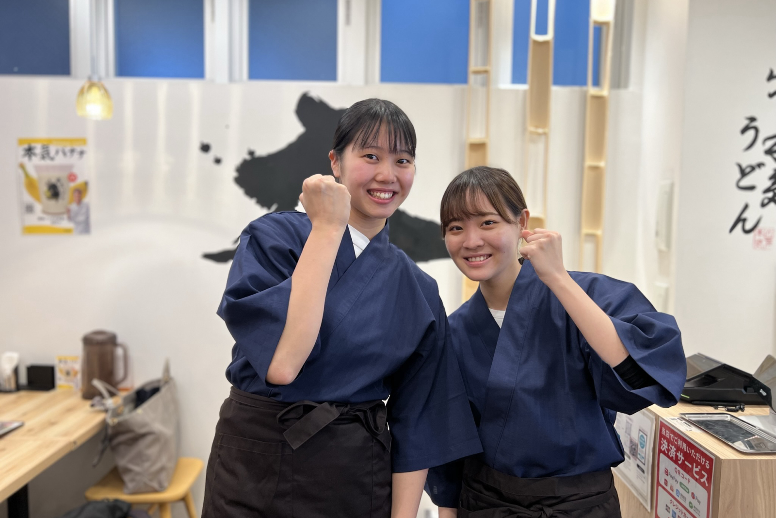 山下本気うどん 池袋北口店