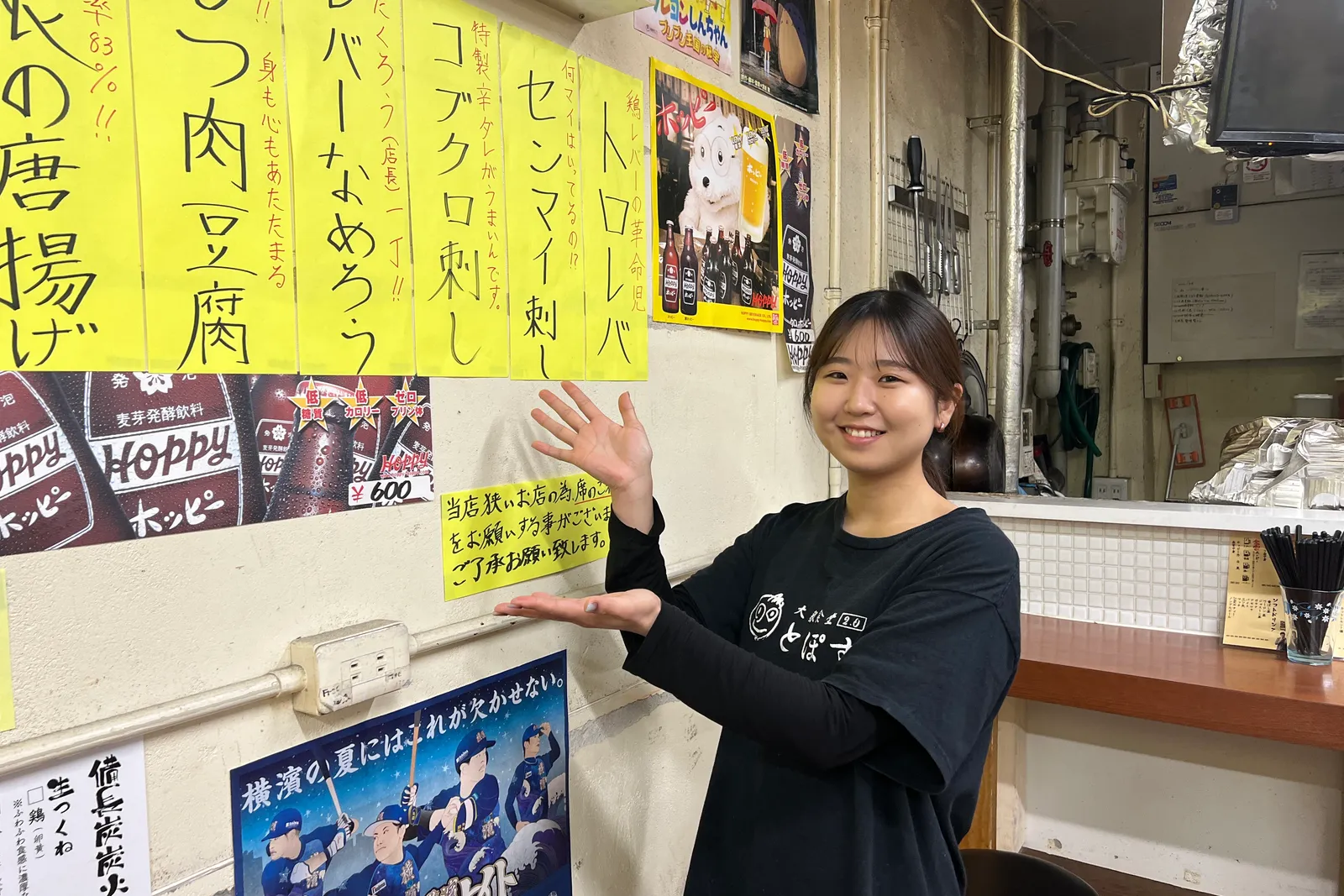 居酒屋 大衆酒場2.0 野毛とぽすのイメージ