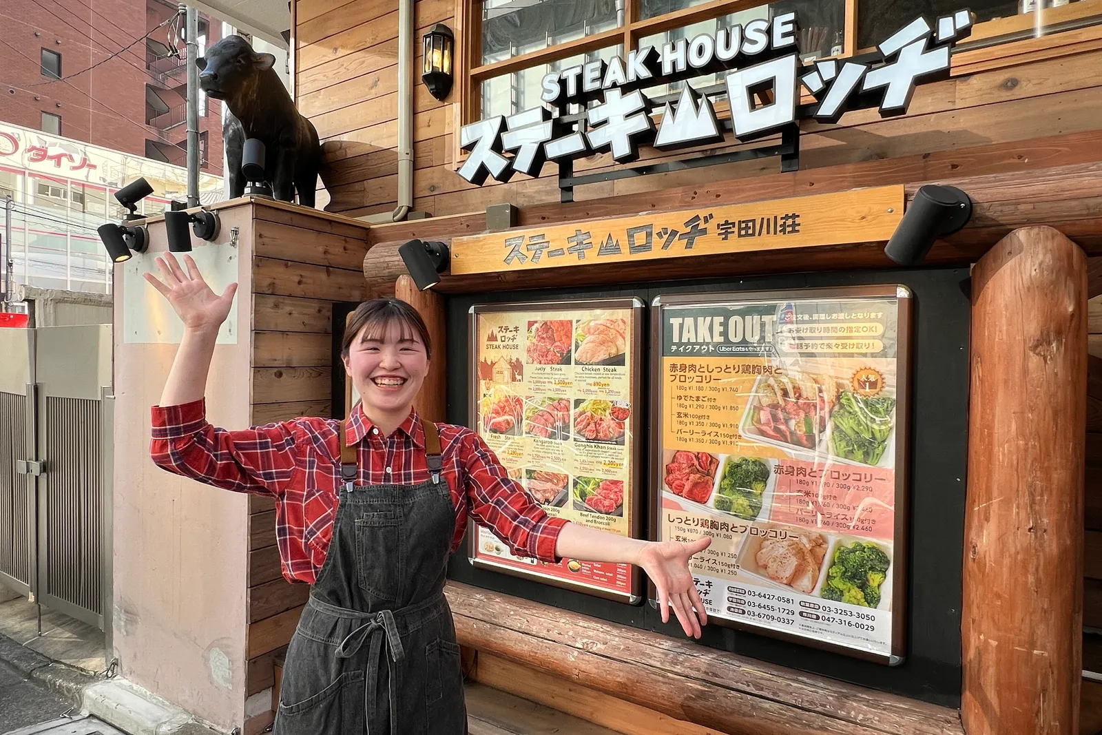 ステーキハウス  ステーキロッヂのイメージ