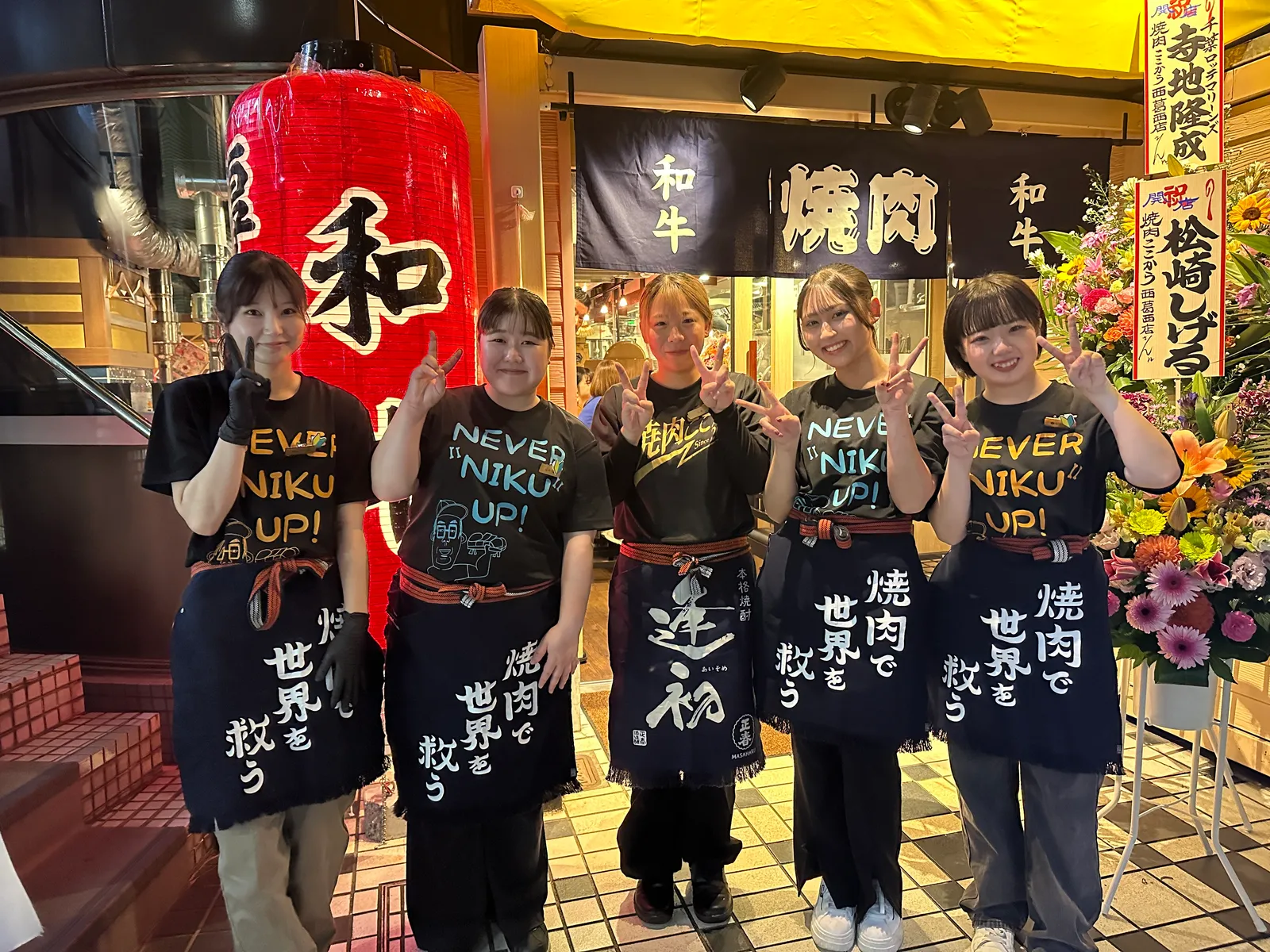 焼肉ここから 和牛まみれ 西葛西店の画像2