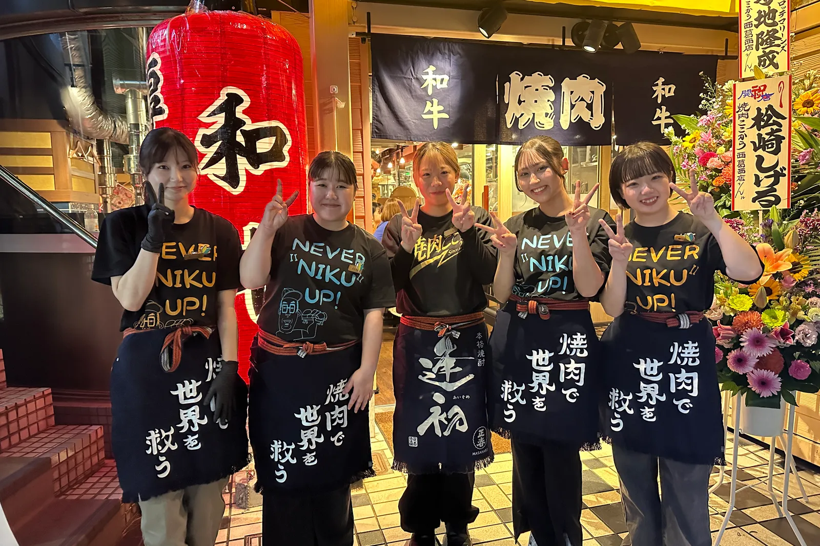 焼肉ここからのイメージ