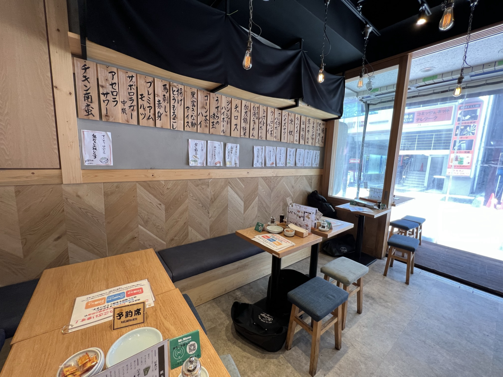 居酒屋 焼売のジョー 野毛店の画像2