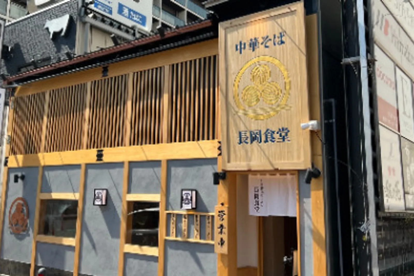 生姜醤油ラーメン 長岡食堂のイメージ