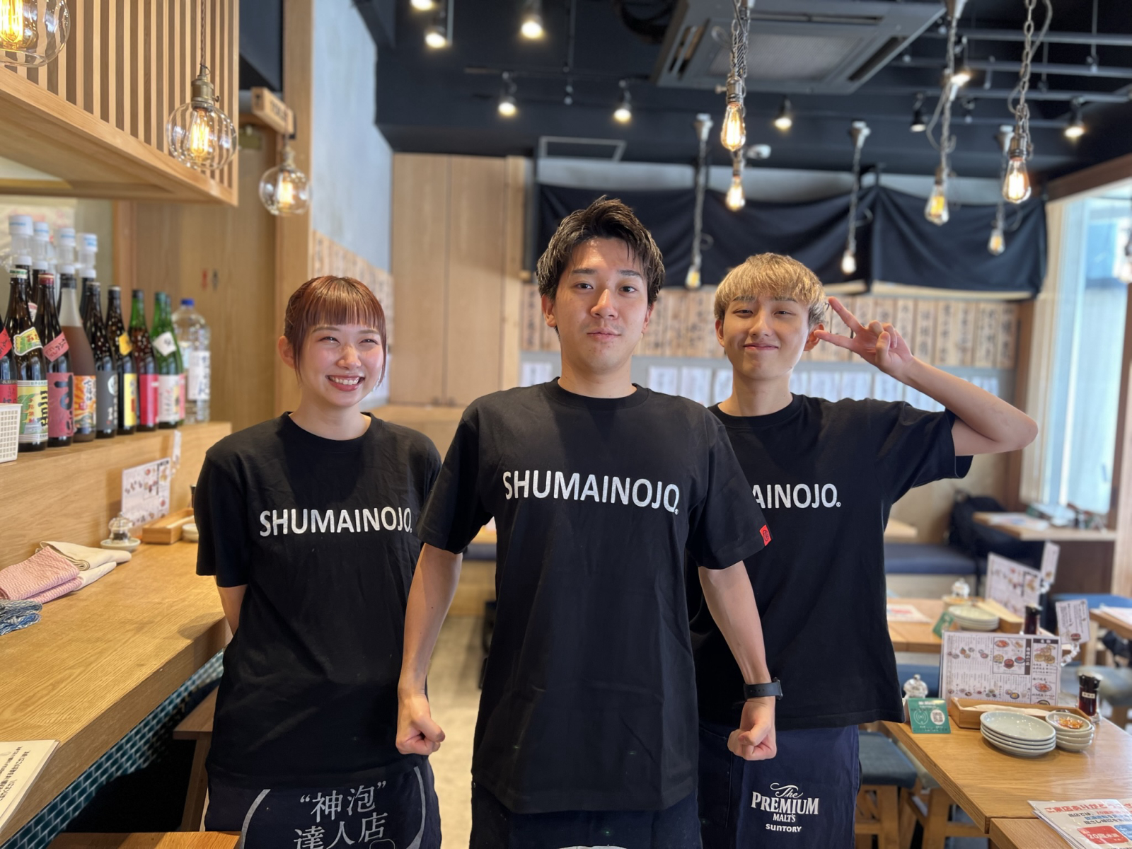 居酒屋 焼売のジョー 多摩センター店の画像1