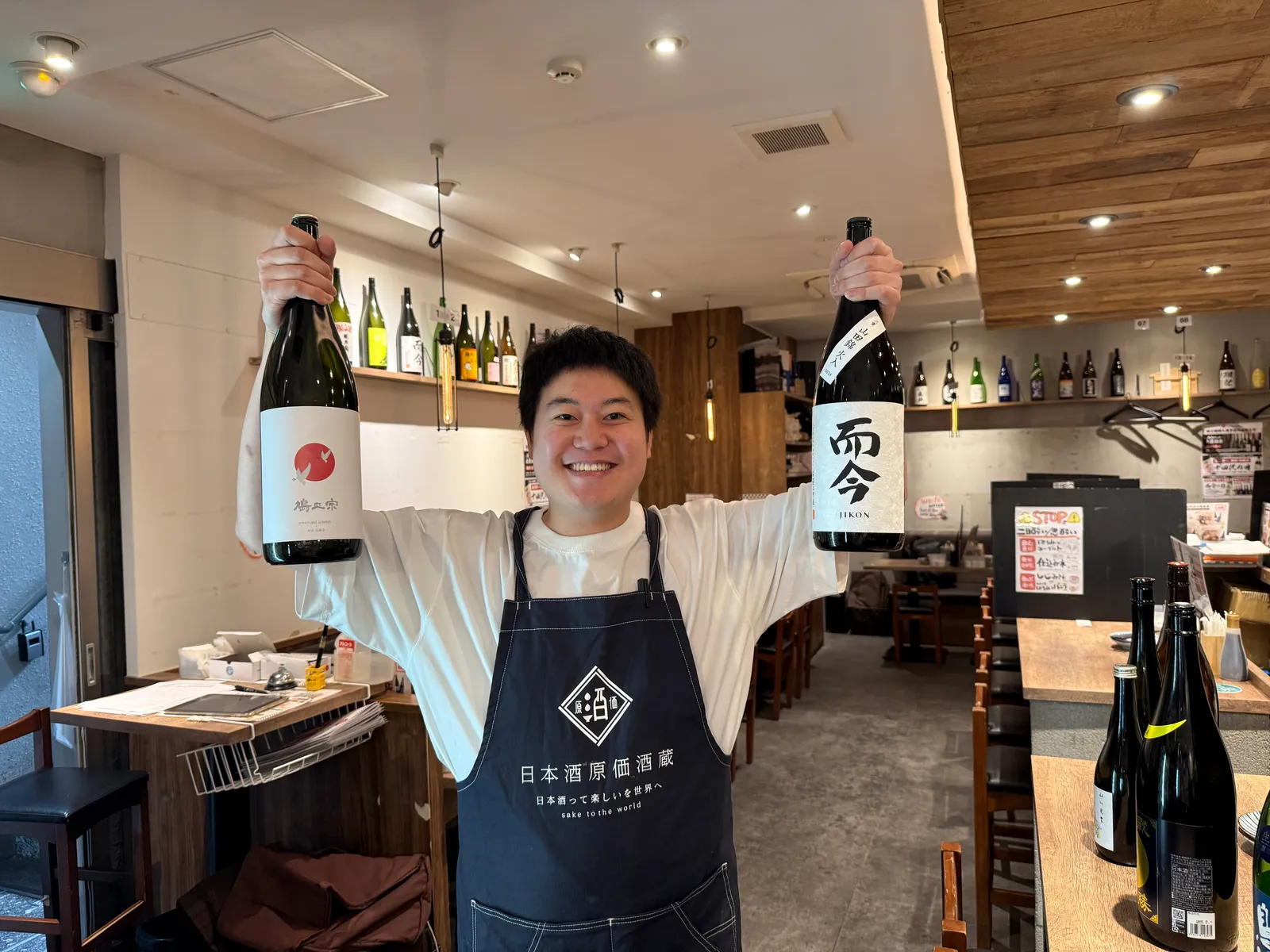 日本酒原価酒蔵 川崎店の画像1