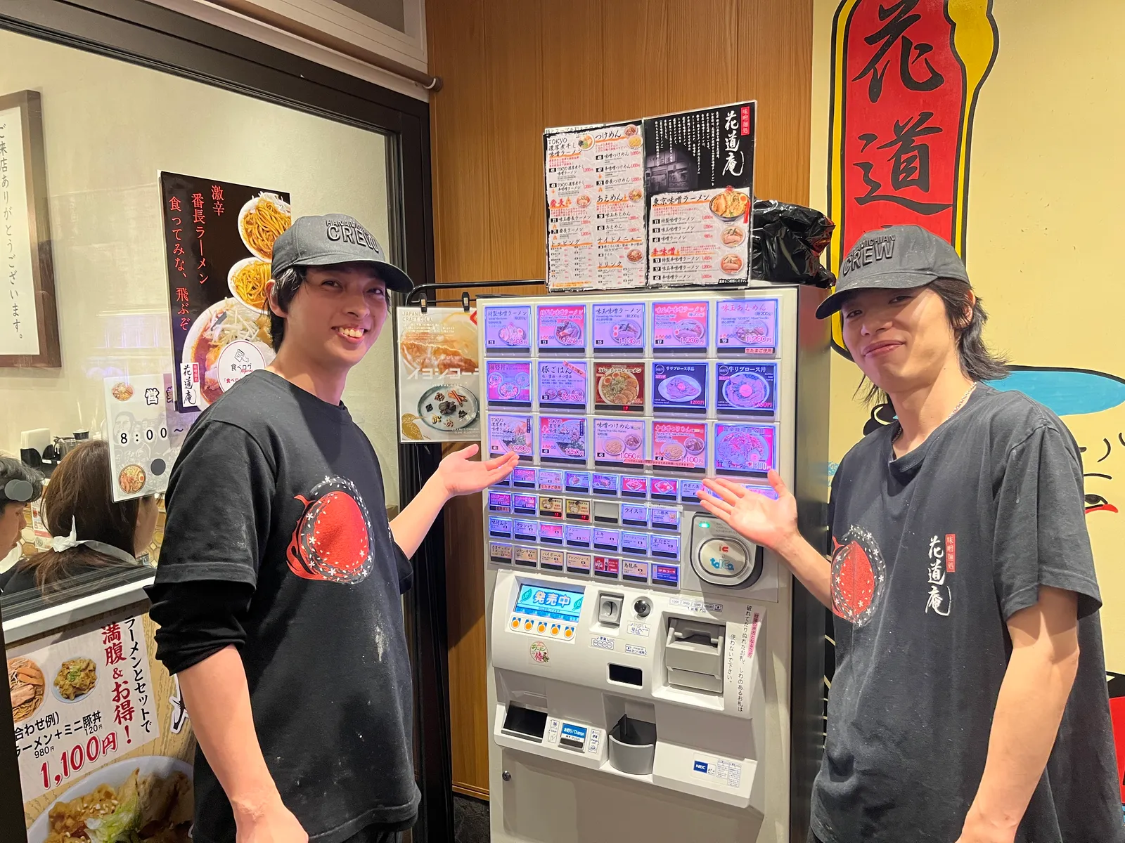 味噌ラーメン 花道庵 東京駅店の画像2