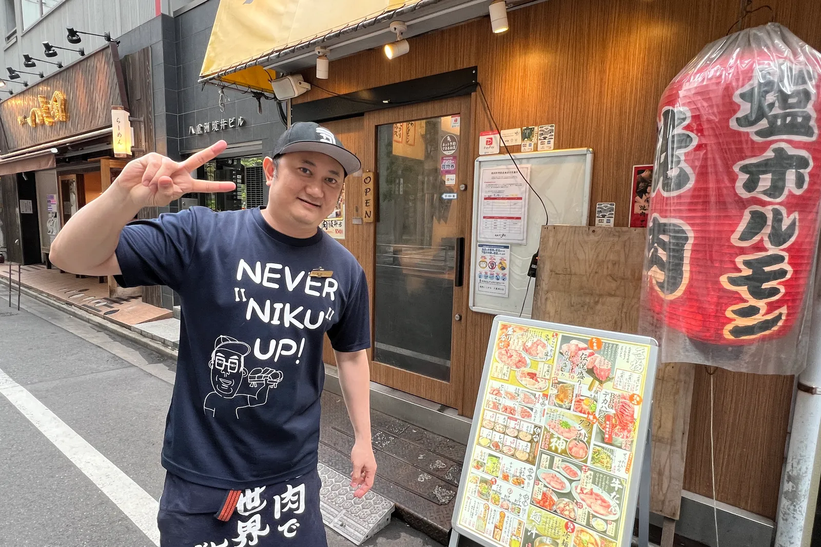 焼肉ここからのイメージ