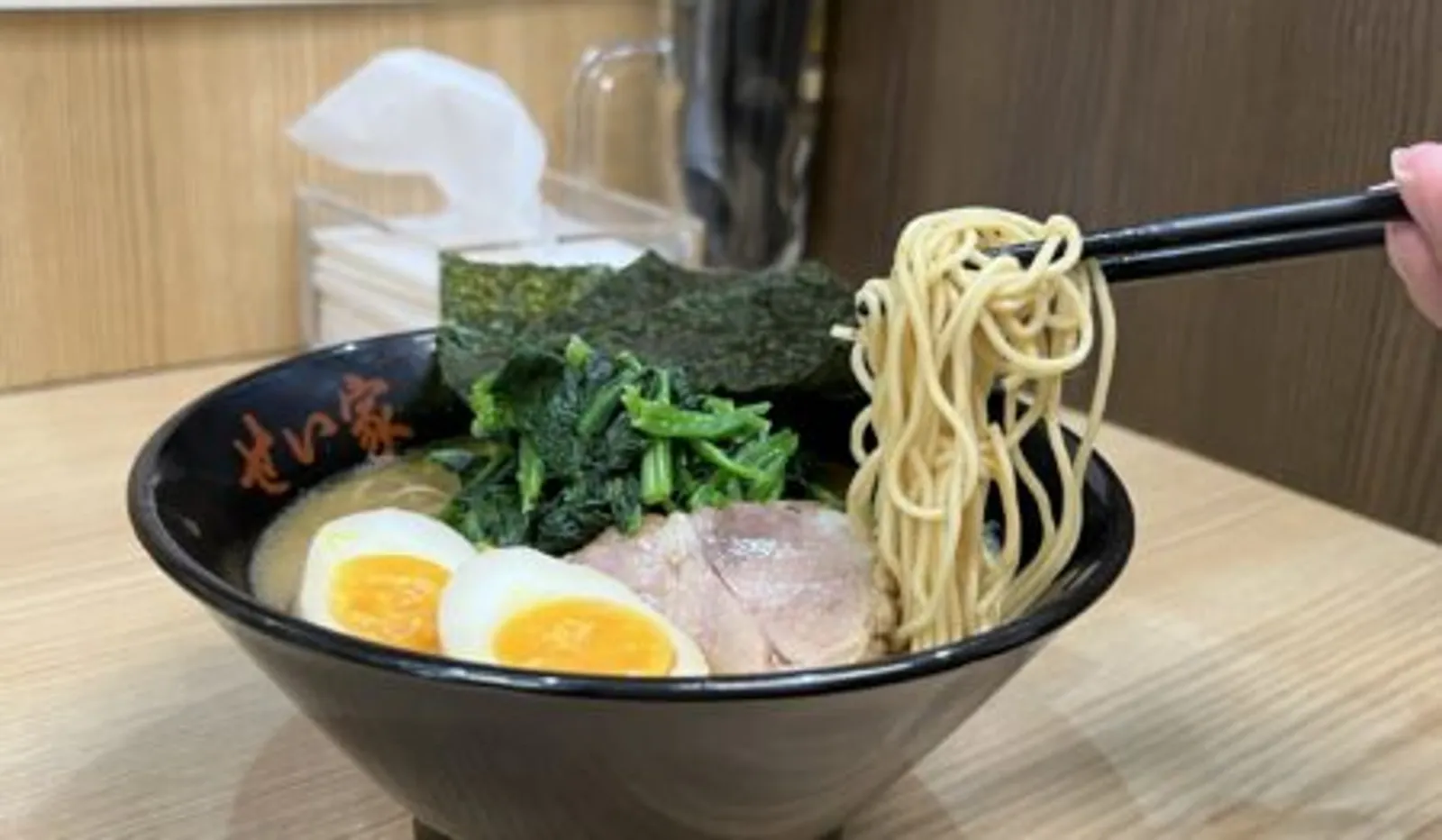 家系ラーメン せい家 高円寺店の画像2