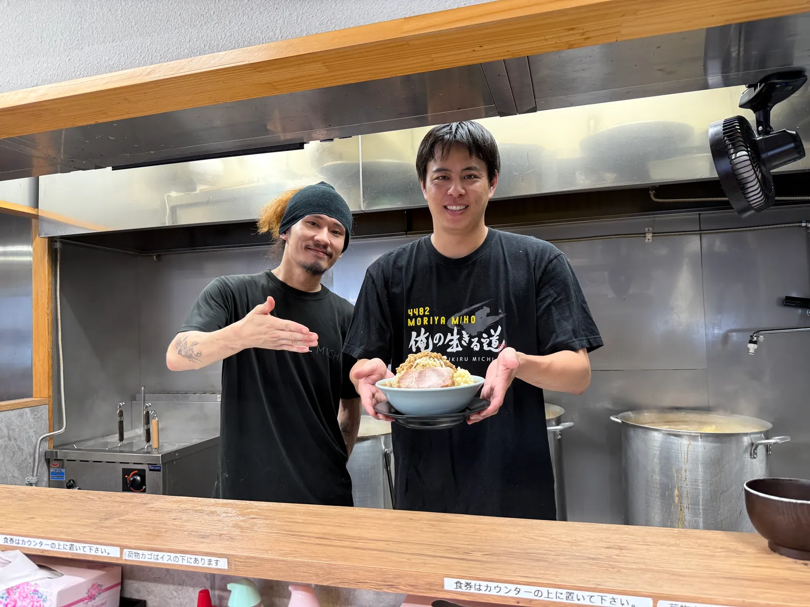 ラーメン 俺の生きる道 東京競馬場店の画像2
