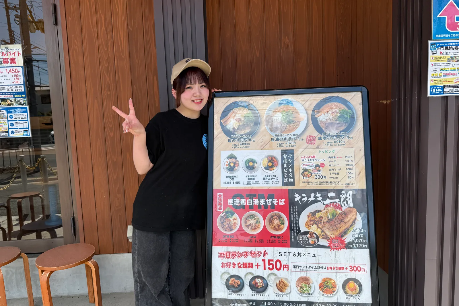 鶏白湯らーめん 台湾まぜそば キラメキノトリのイメージ