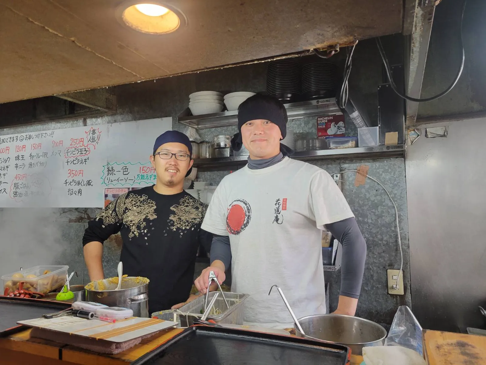 味噌ラーメン 味噌麺処 花道庵 野方本店の画像1