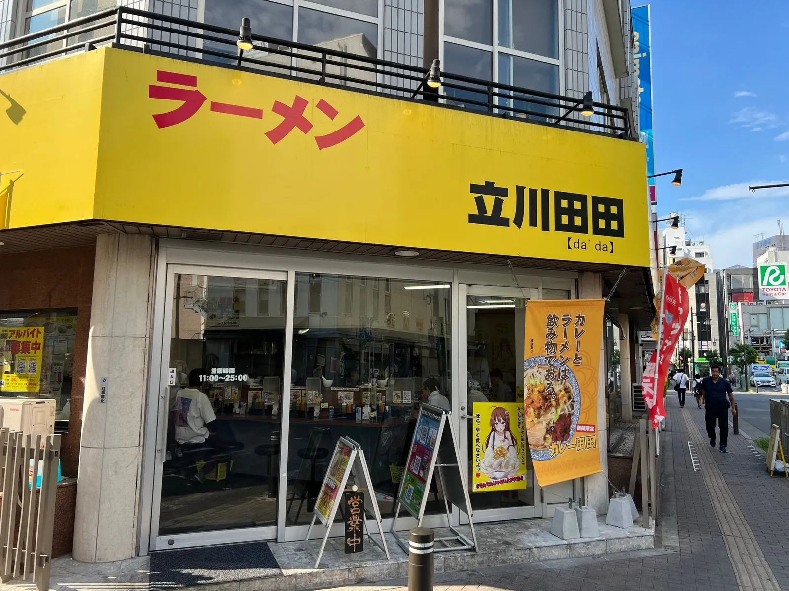 二郎系ラーメン 田田 立川店の画像2