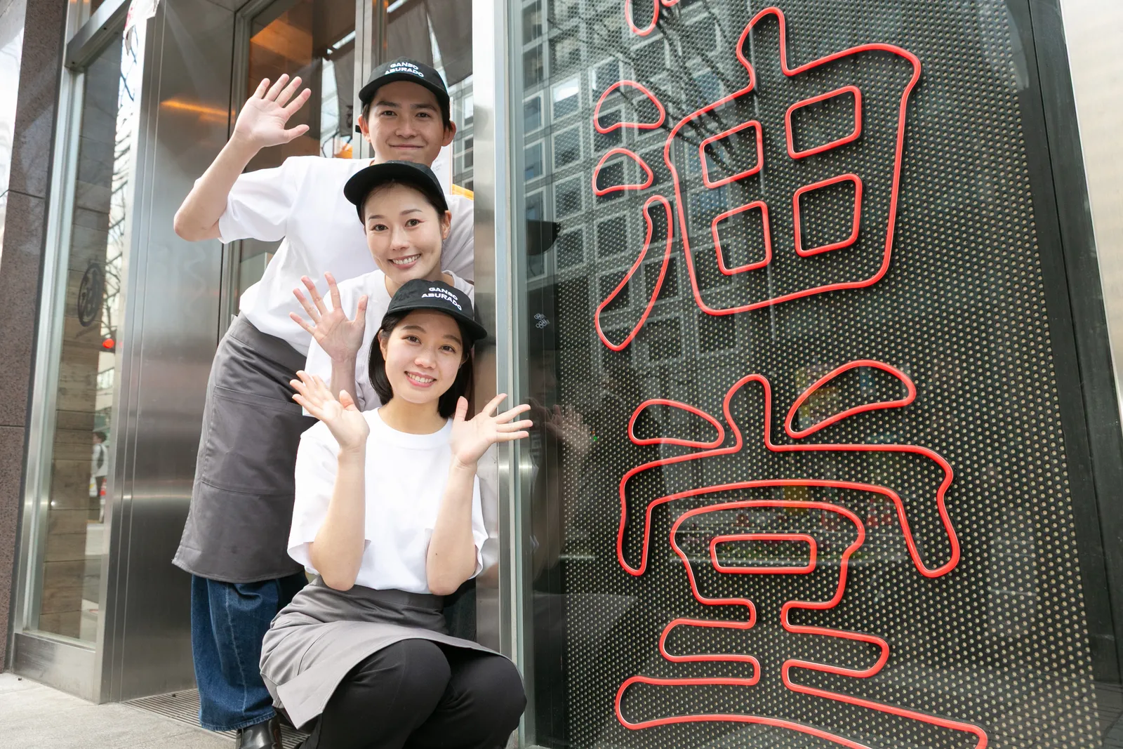 油そば 元祖油堂 国立店