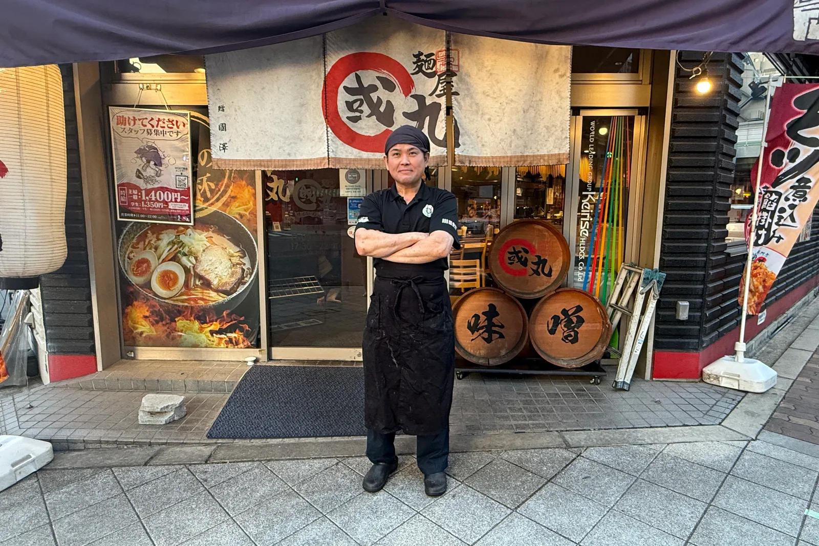 味噌ラーメン 麺屋 國丸のイメージ