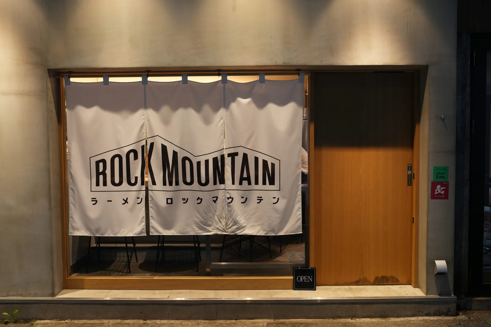 ラーメン・つけ麺専門店 ラーメンロックマウンテンのイメージ