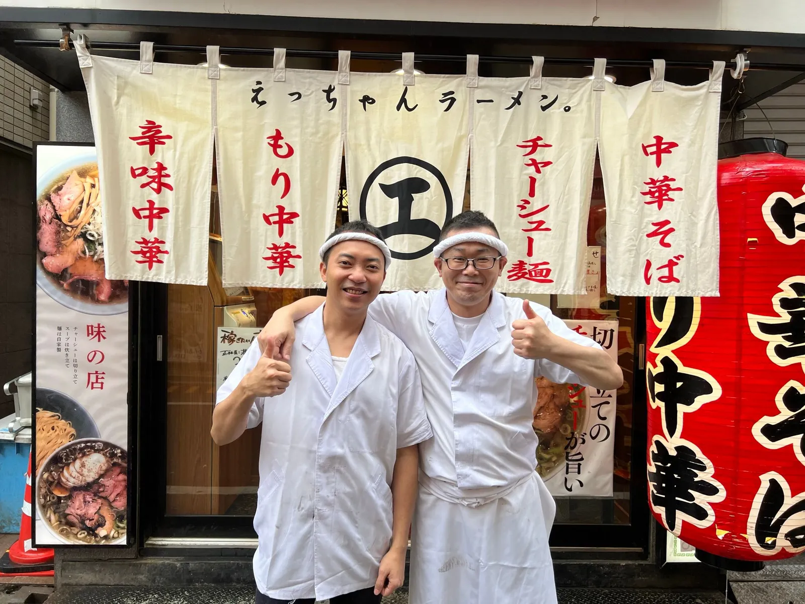 ラーメン・中華そば 渋谷かっちゃんラーメン 渋谷店の画像2