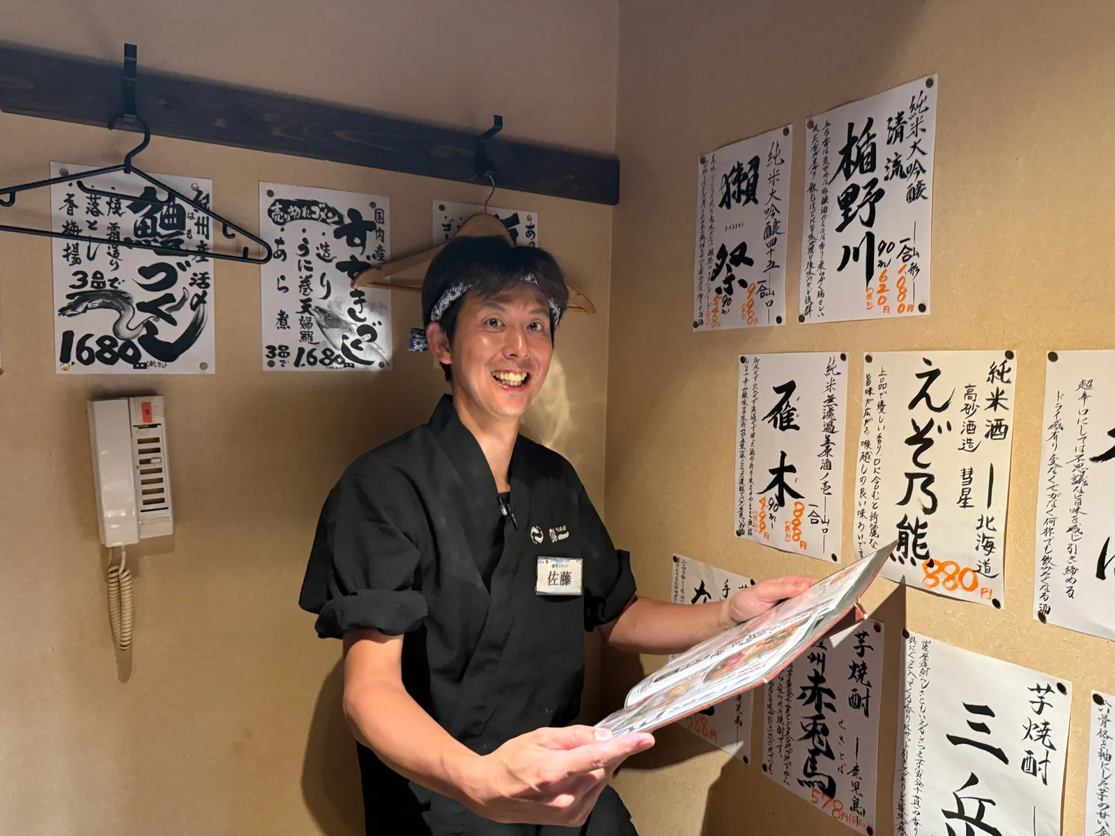 海鮮居酒屋 磯一 旬魚菜 山田店の画像2