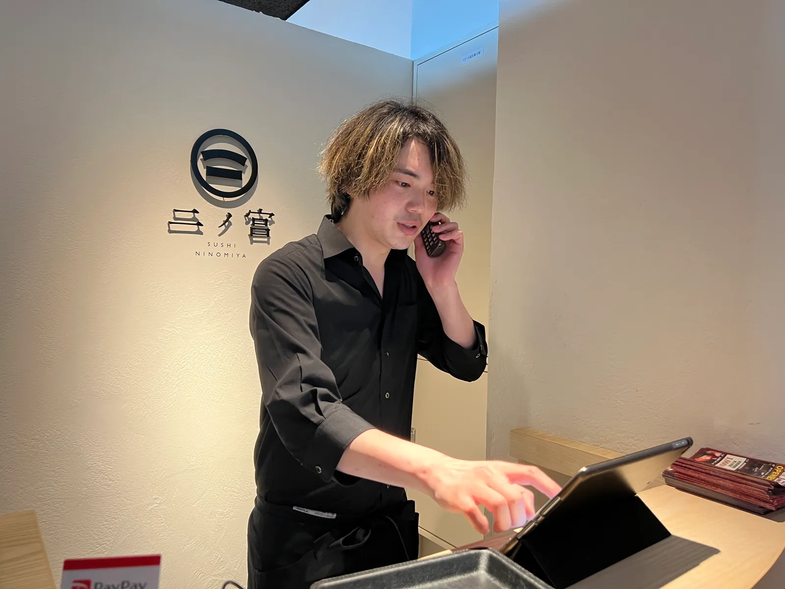 すし処二ノ宮 上野店の画像2