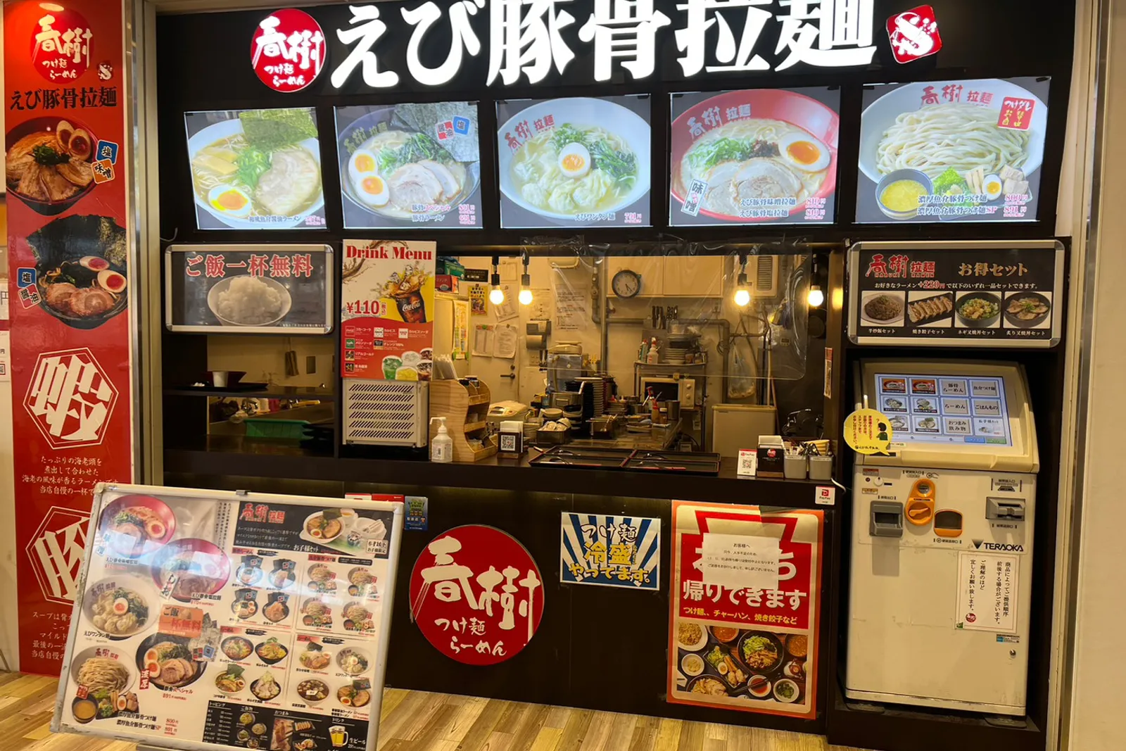 魚介豚骨ラーメン つけ麺ラーメン春樹のイメージ