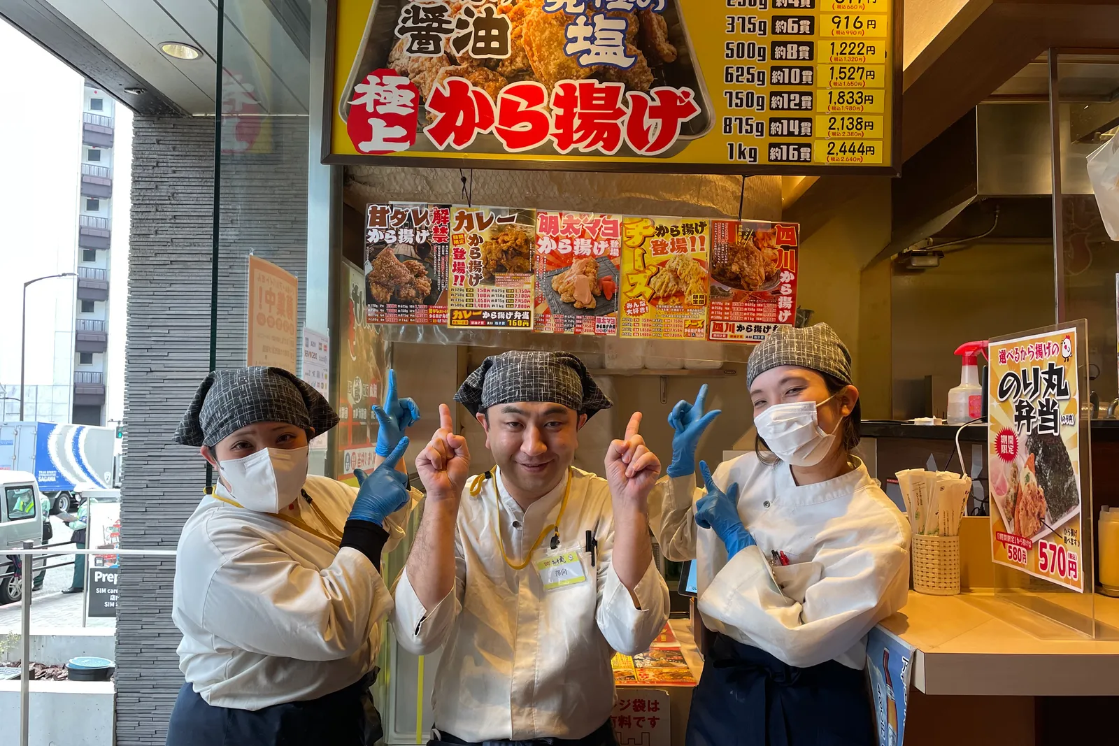 からあげ専門店 あげ丸のイメージ