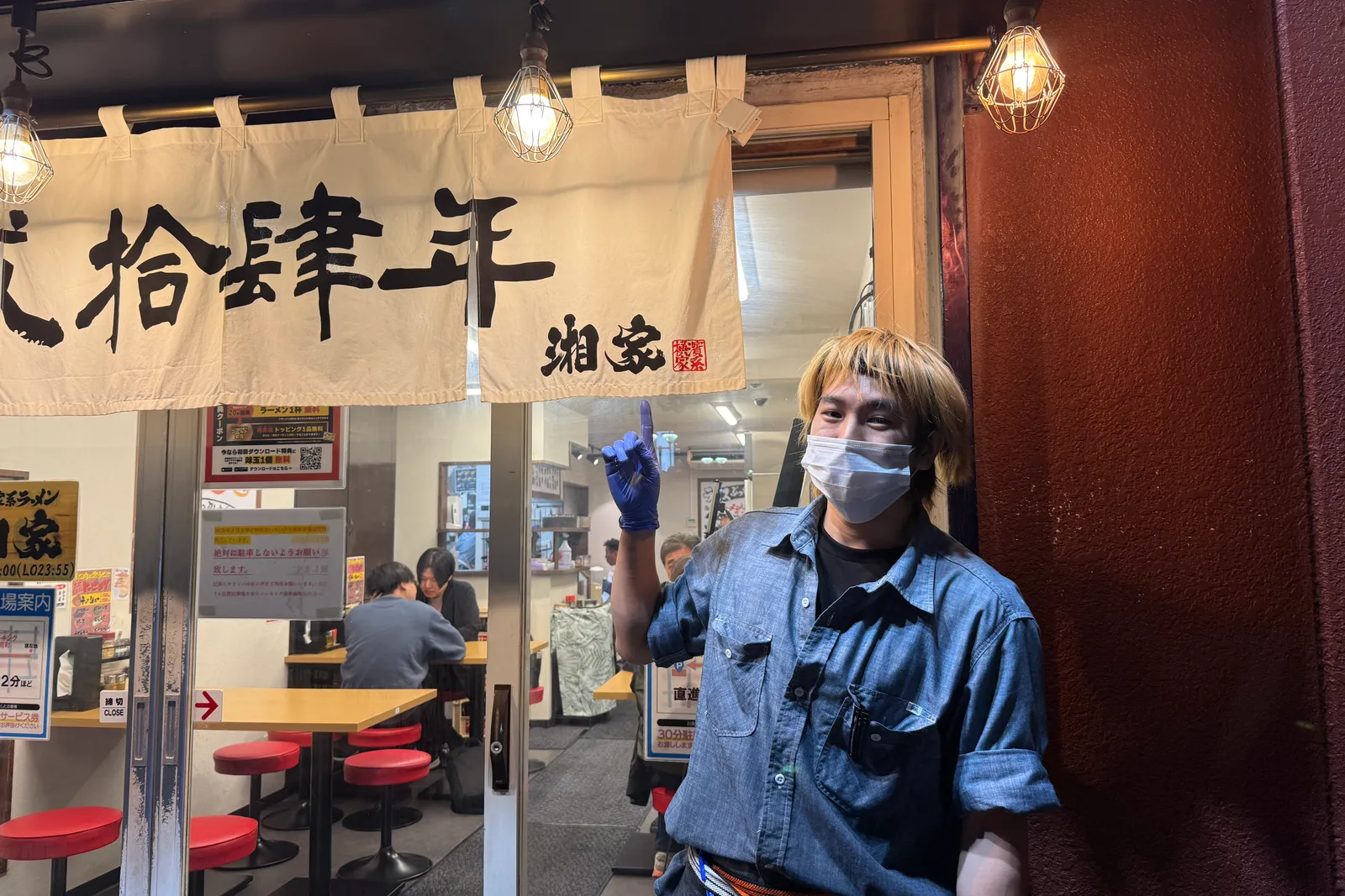 家系ラーメン 湘家のイメージ