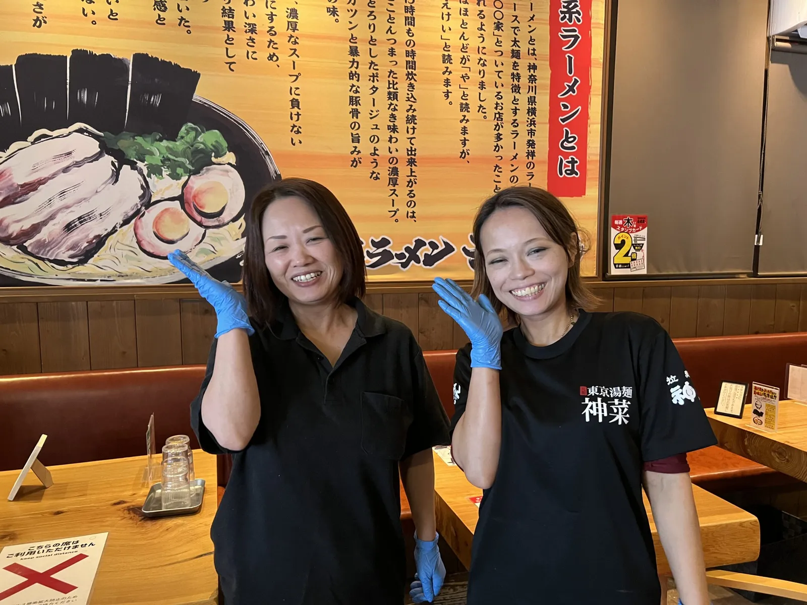 牛骨ラーメン ごっつお・神菜  米子阿部店の画像2