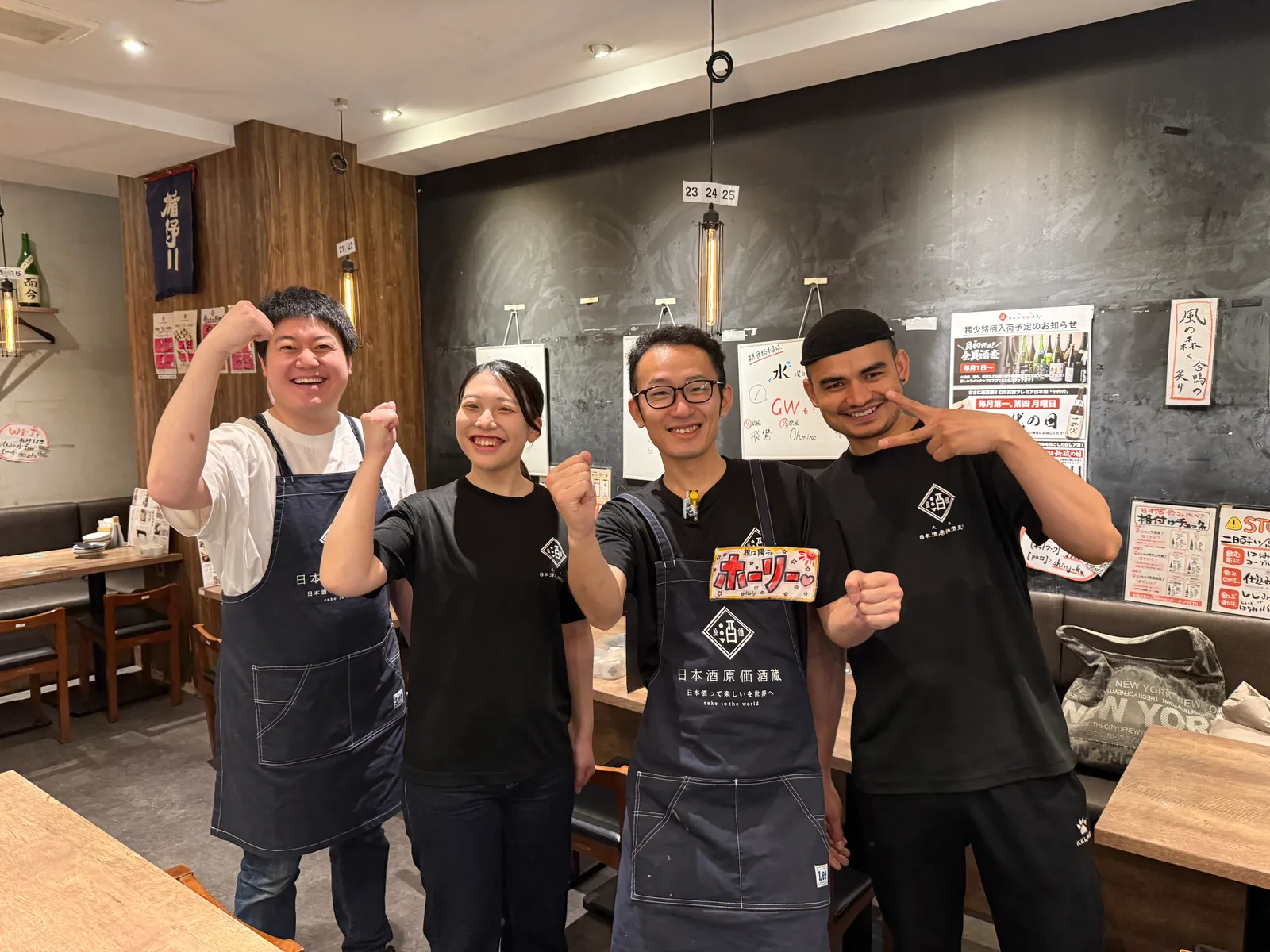 日本酒原価酒蔵 錦糸町店の画像1