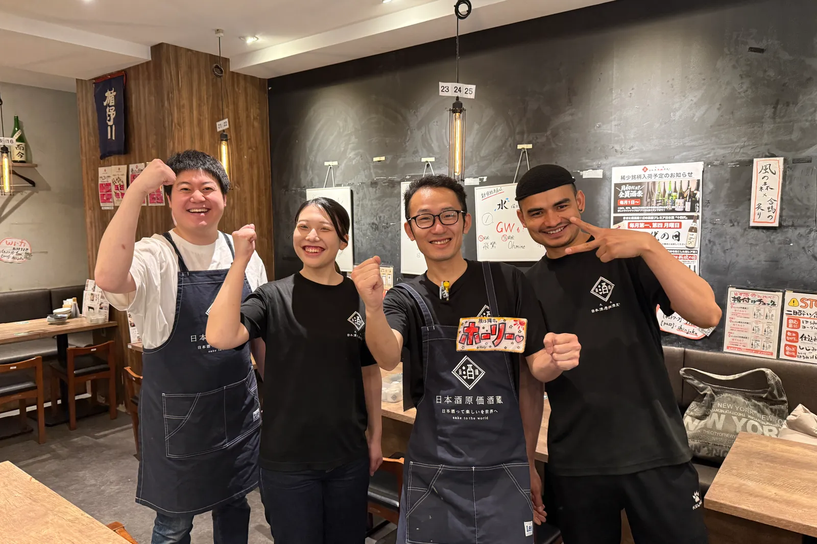 日本酒原価酒蔵のイメージ