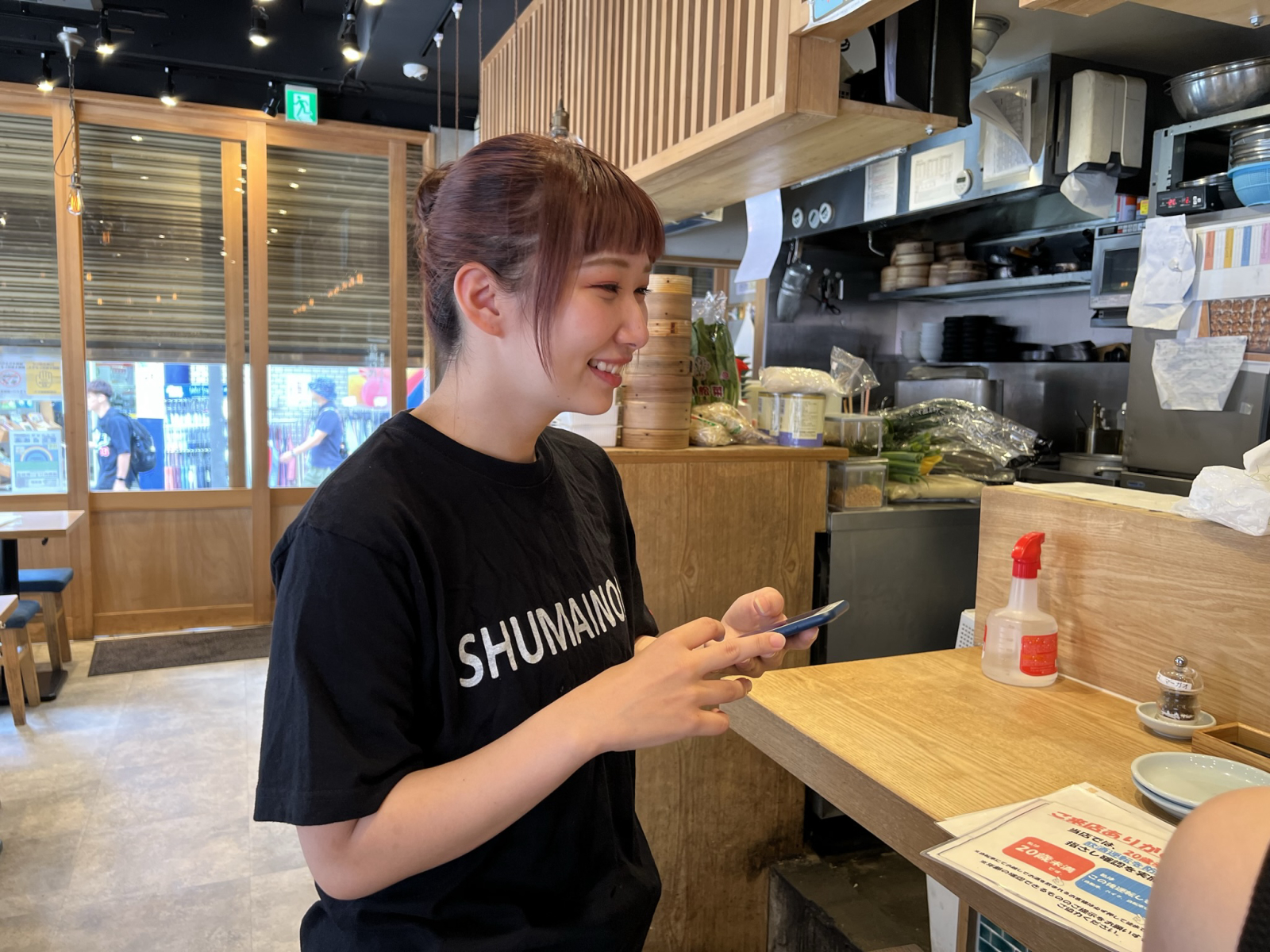 居酒屋 焼売のジョー 大阪第三ビル店の画像1
