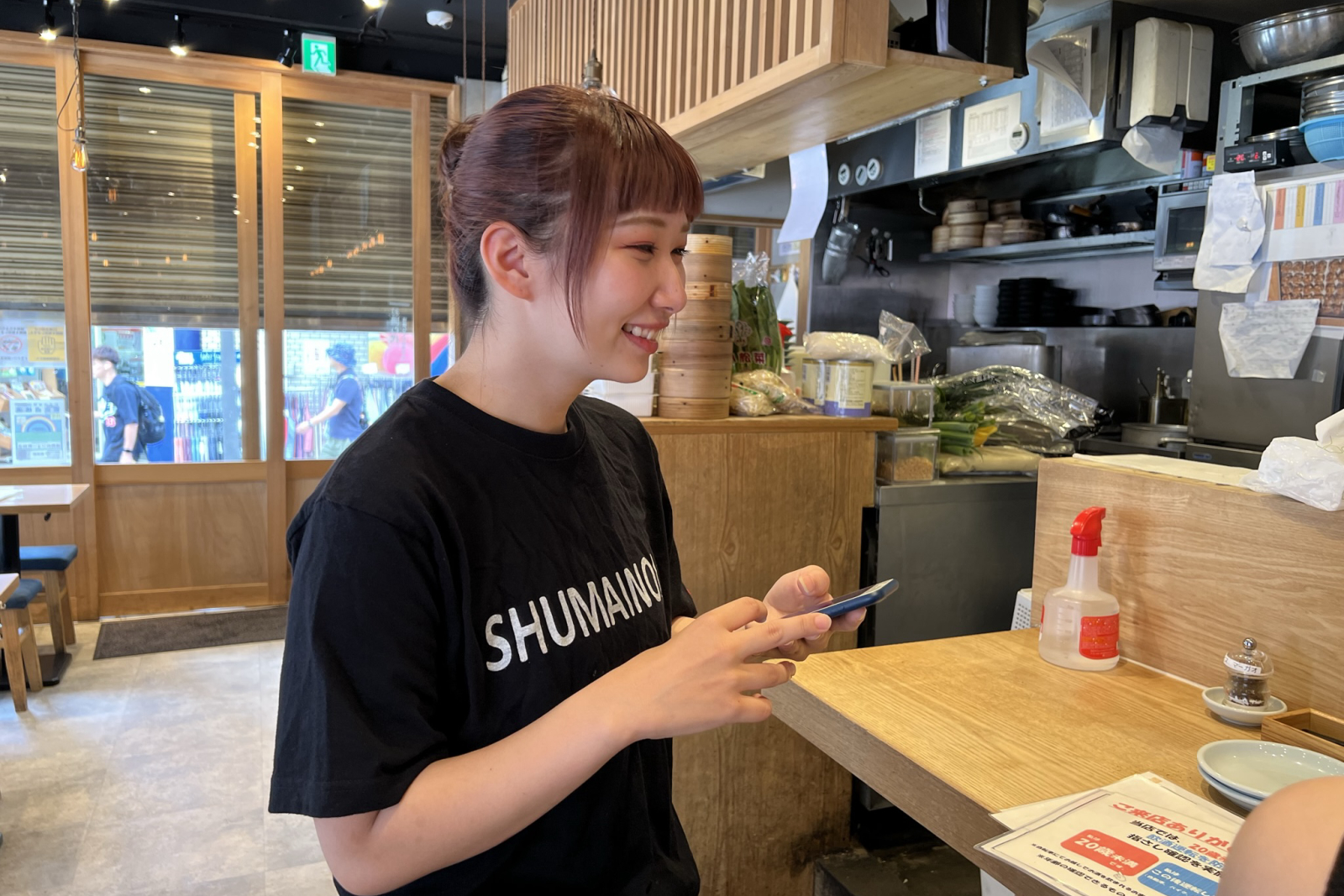 居酒屋 焼売のジョーのイメージ