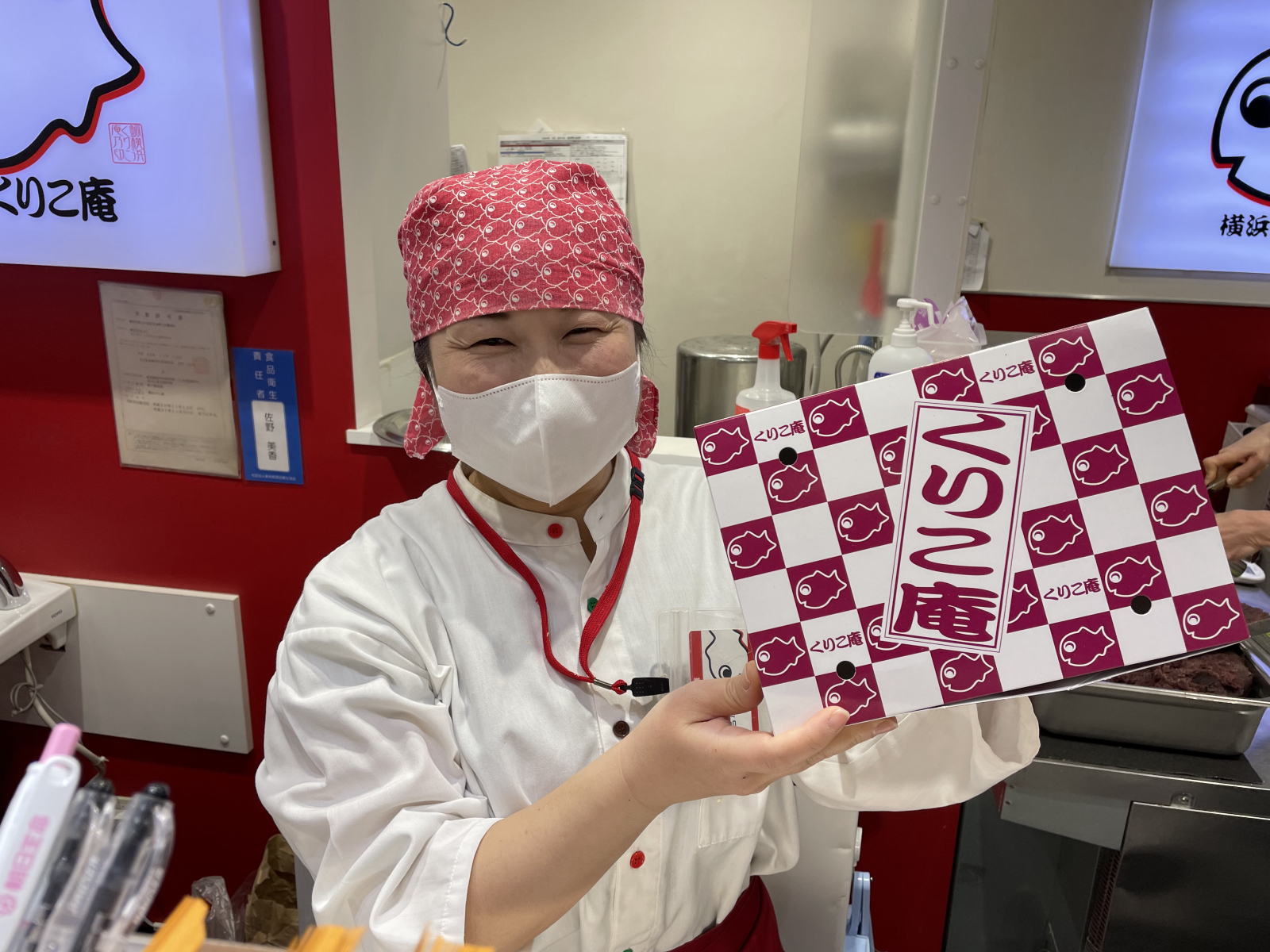 たい焼き 横浜くりこ庵 竹ノ塚店の画像2