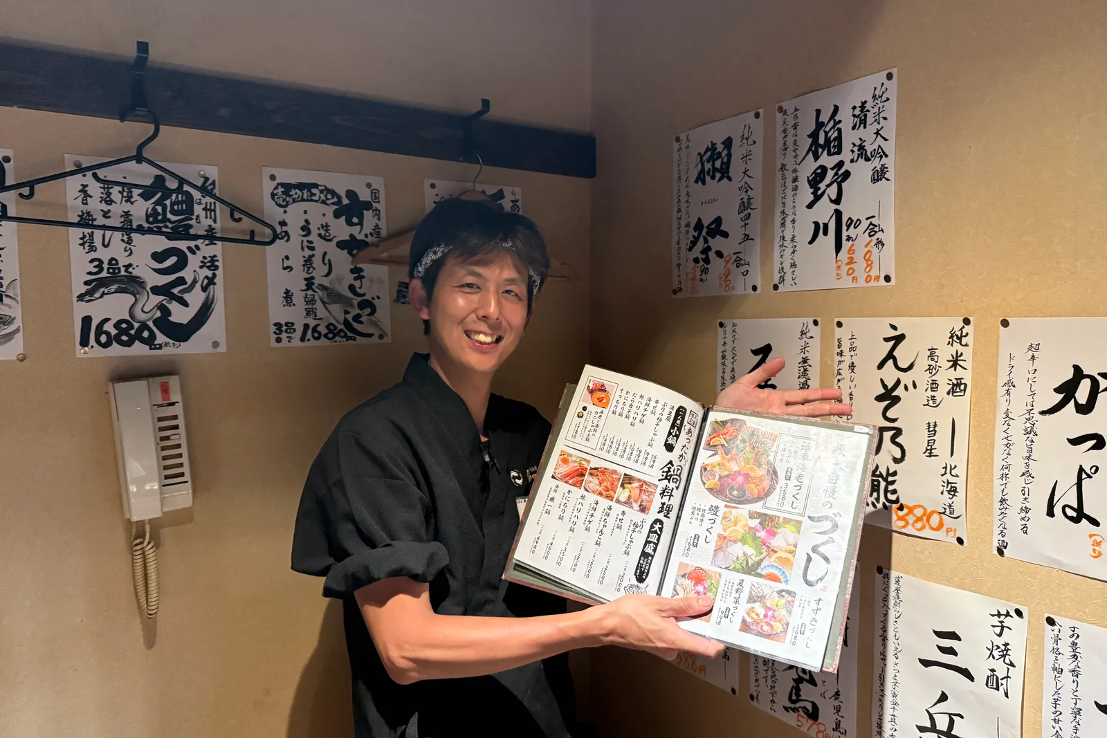 海鮮居酒屋 磯一 旬魚菜のイメージ