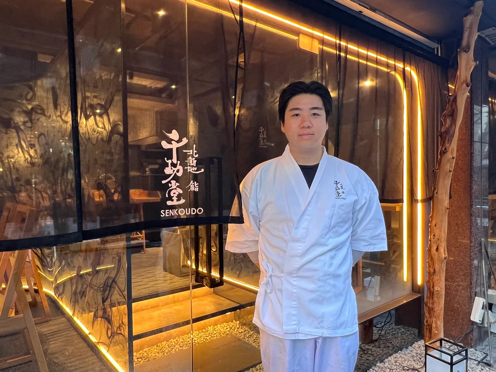 寿司 北新地 鮨 千功堂 北新地の画像1