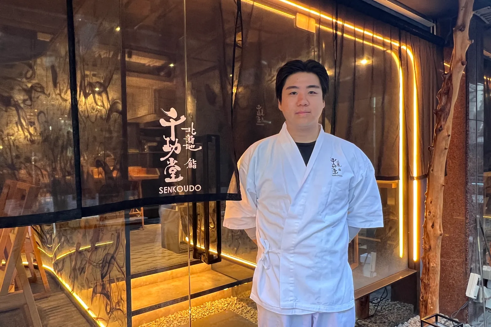 寿司 北新地 鮨 千功堂のイメージ