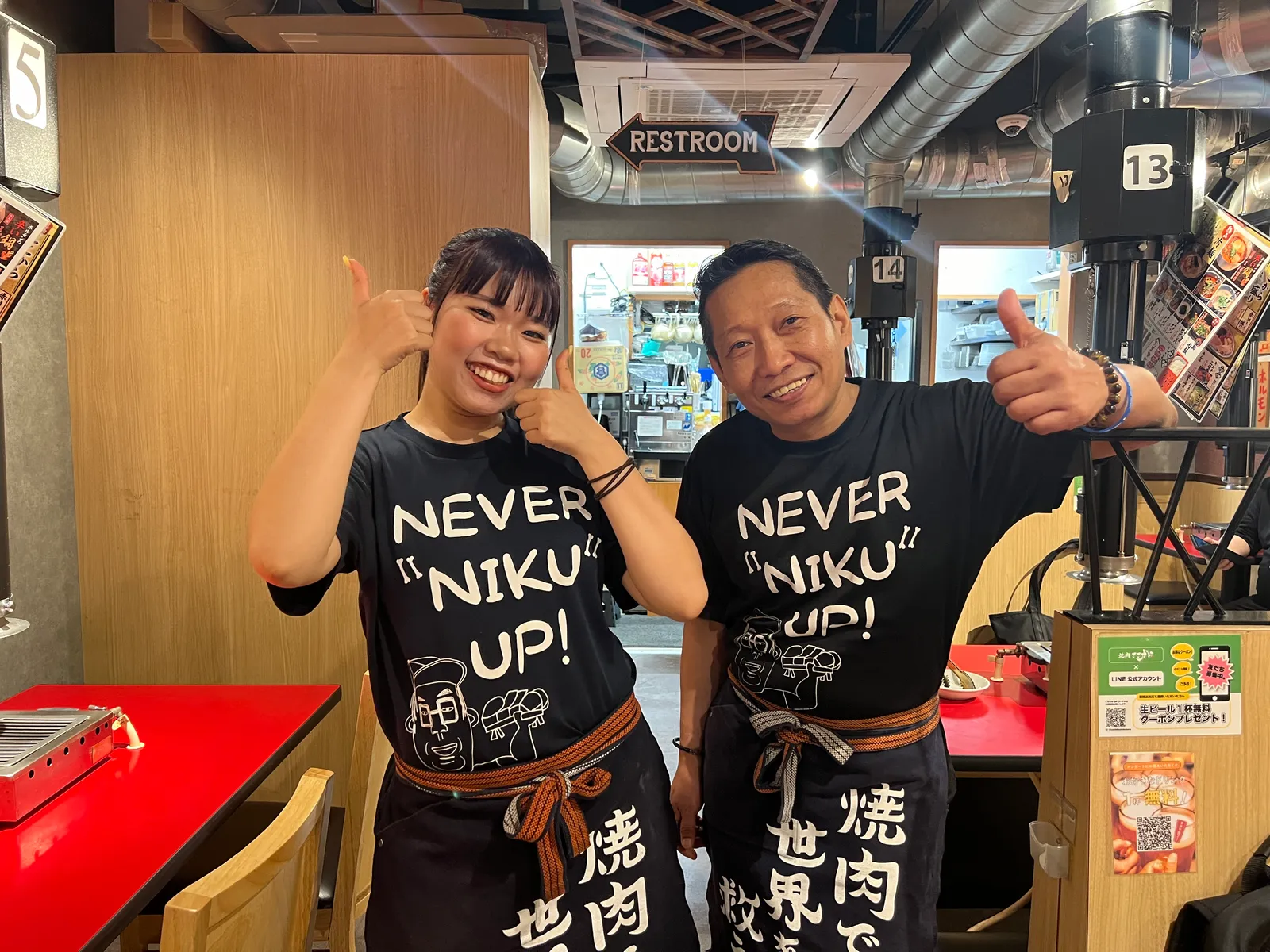 焼肉ここから デラックス新橋店の画像1