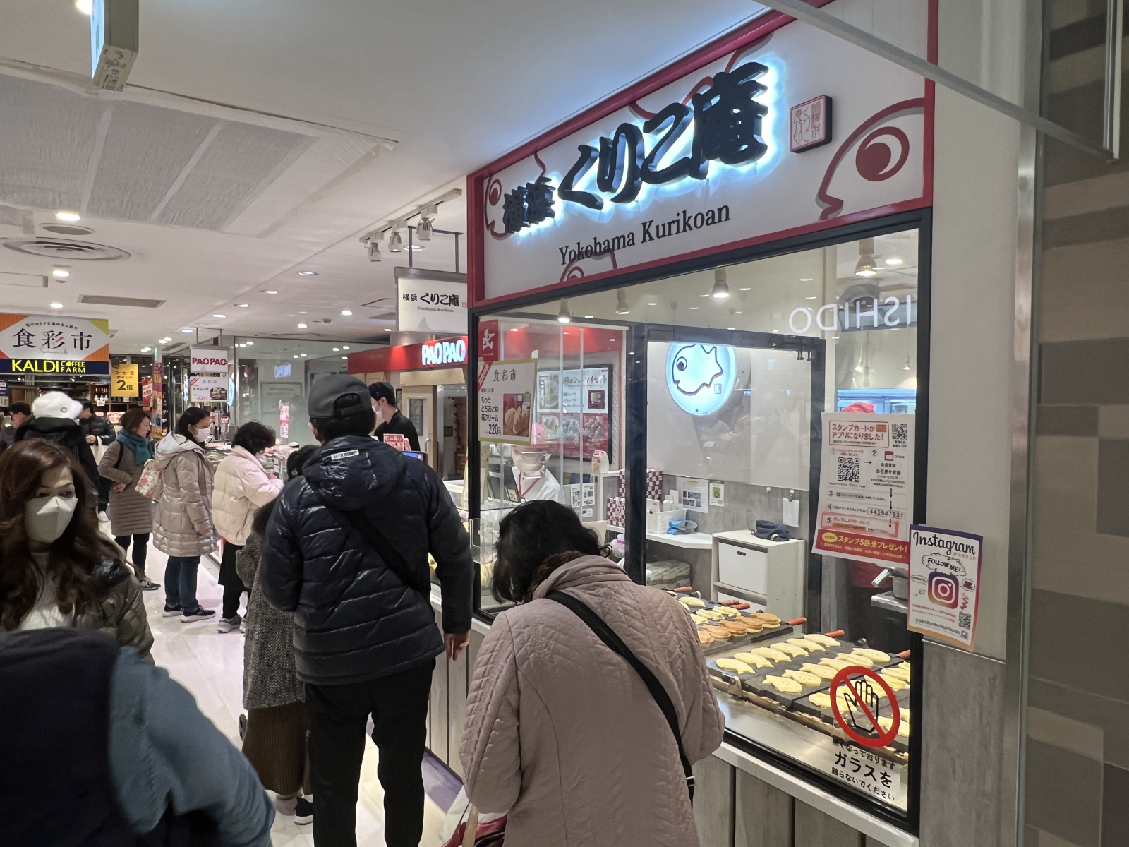 たい焼き 横浜くりこ庵 テラスモール湘南店の画像2