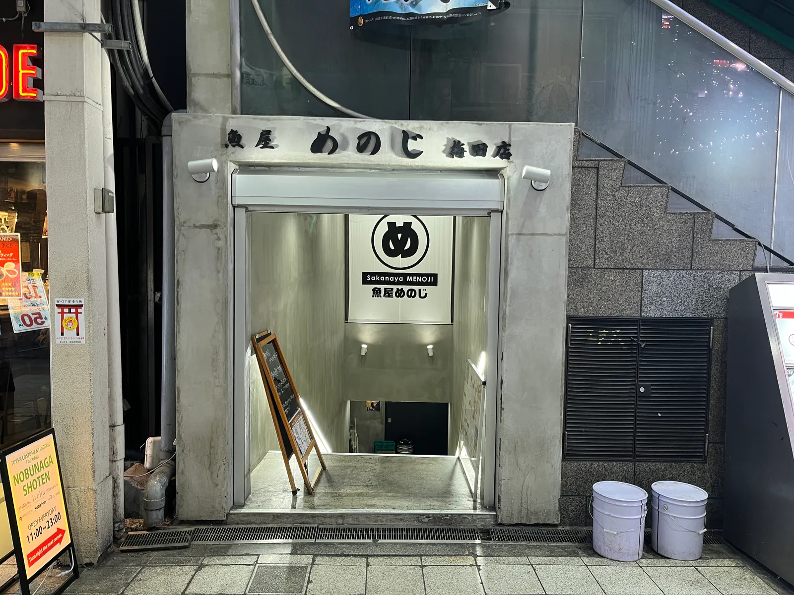 居酒屋 魚屋 めのじ 梅田店の画像2
