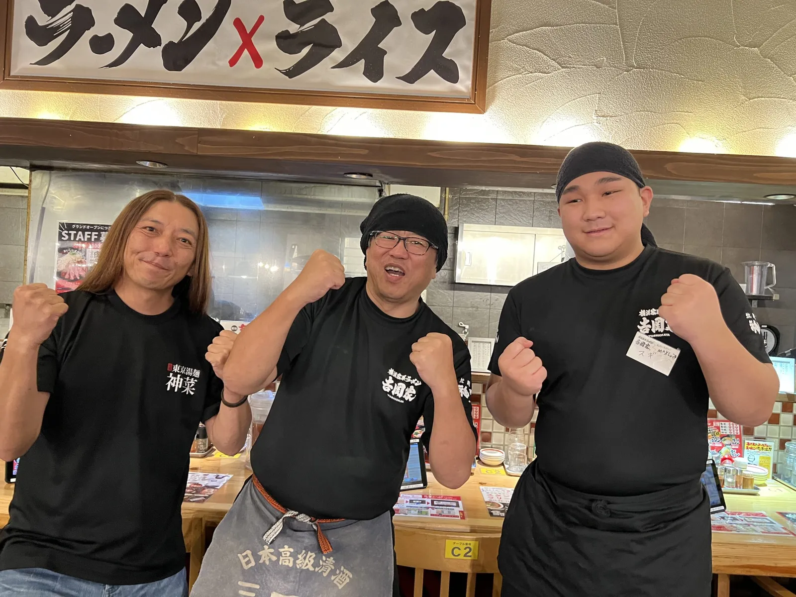 横浜家系ラーメン 吉岡家 倉吉駅前店の画像2