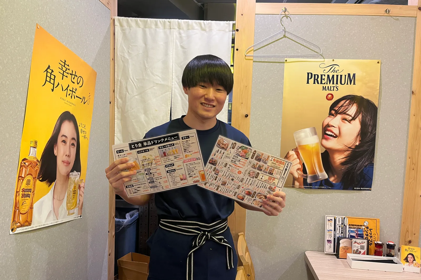 居酒屋 焼鳥 餃子 とり金 のイメージ