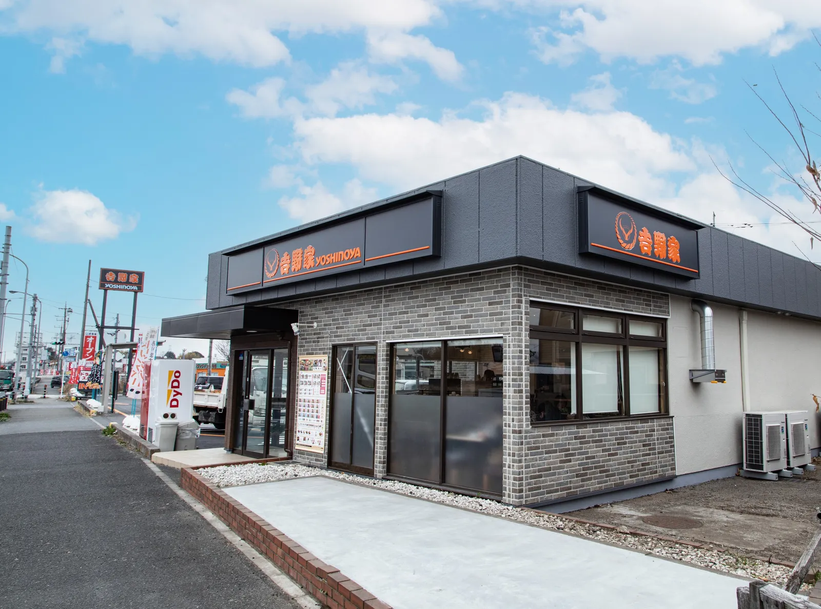 牛丼 吉野家 463号線南与野店の画像2