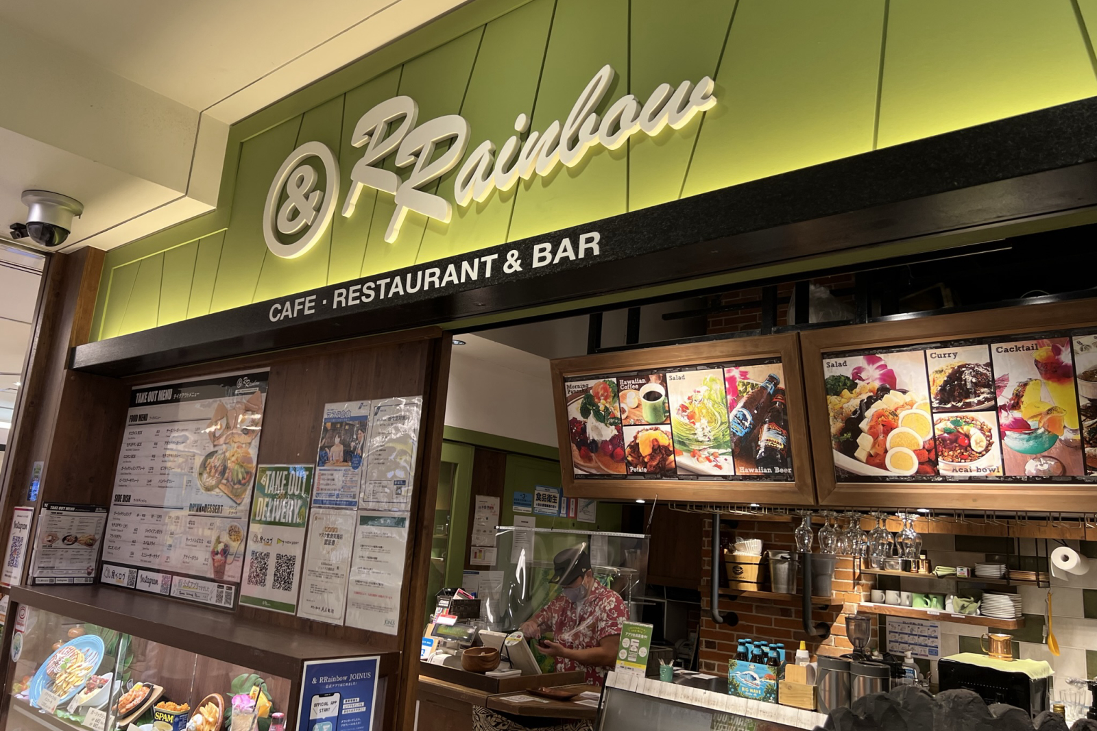 ハワイアンレストラン RRainbow のイメージ