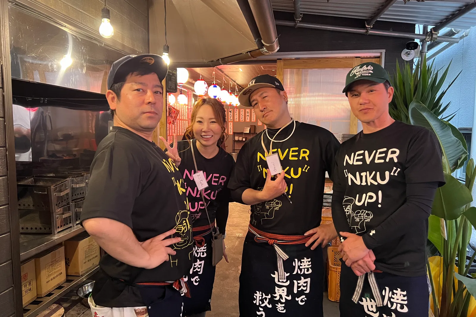 亀戸系ホルモン やりなおしのイメージ