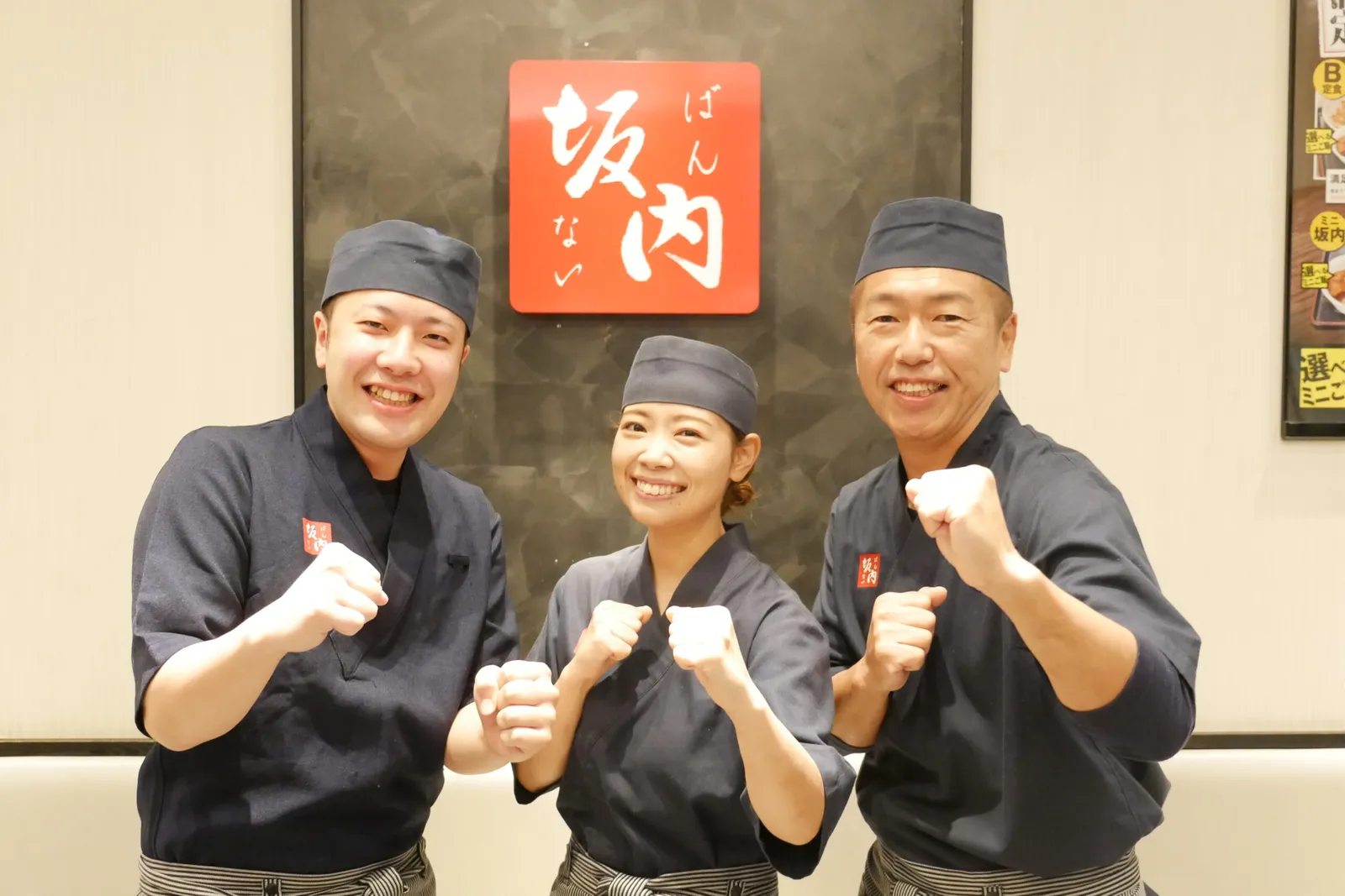 喜多方ラーメン 坂内のイメージ