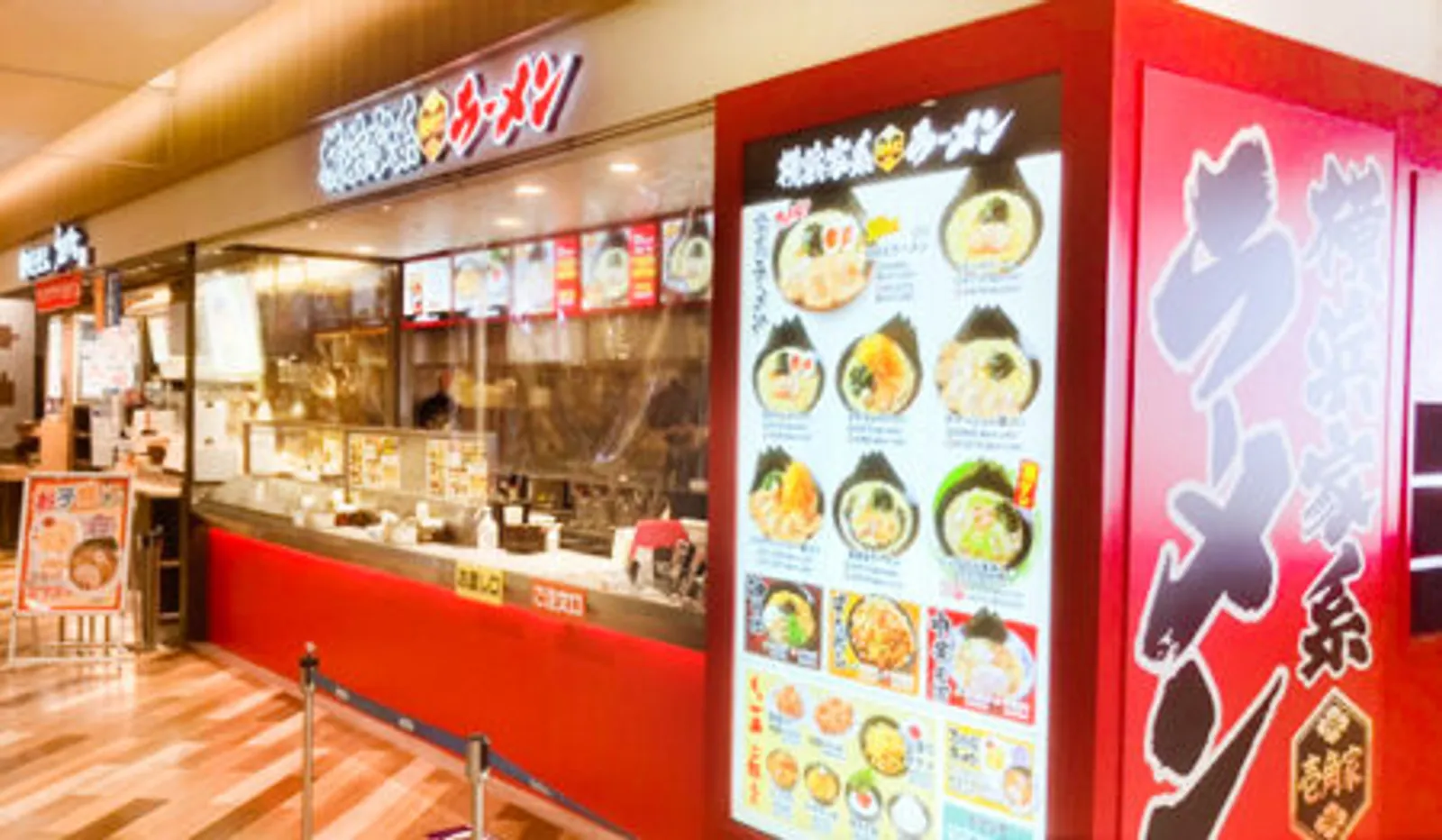 横浜家系ラーメン 壱角家 アリオ柏店の画像2
