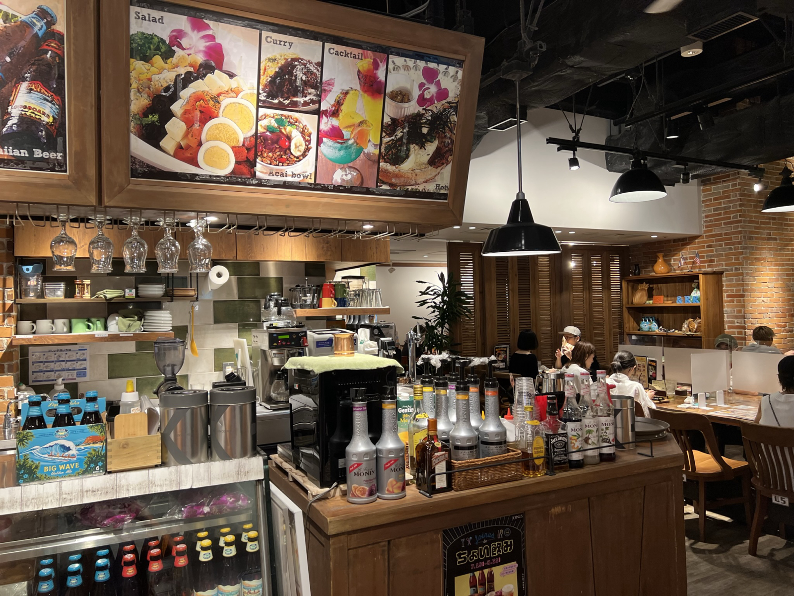 ハワイアンレストラン RRainbow  東京ドーム店の画像1