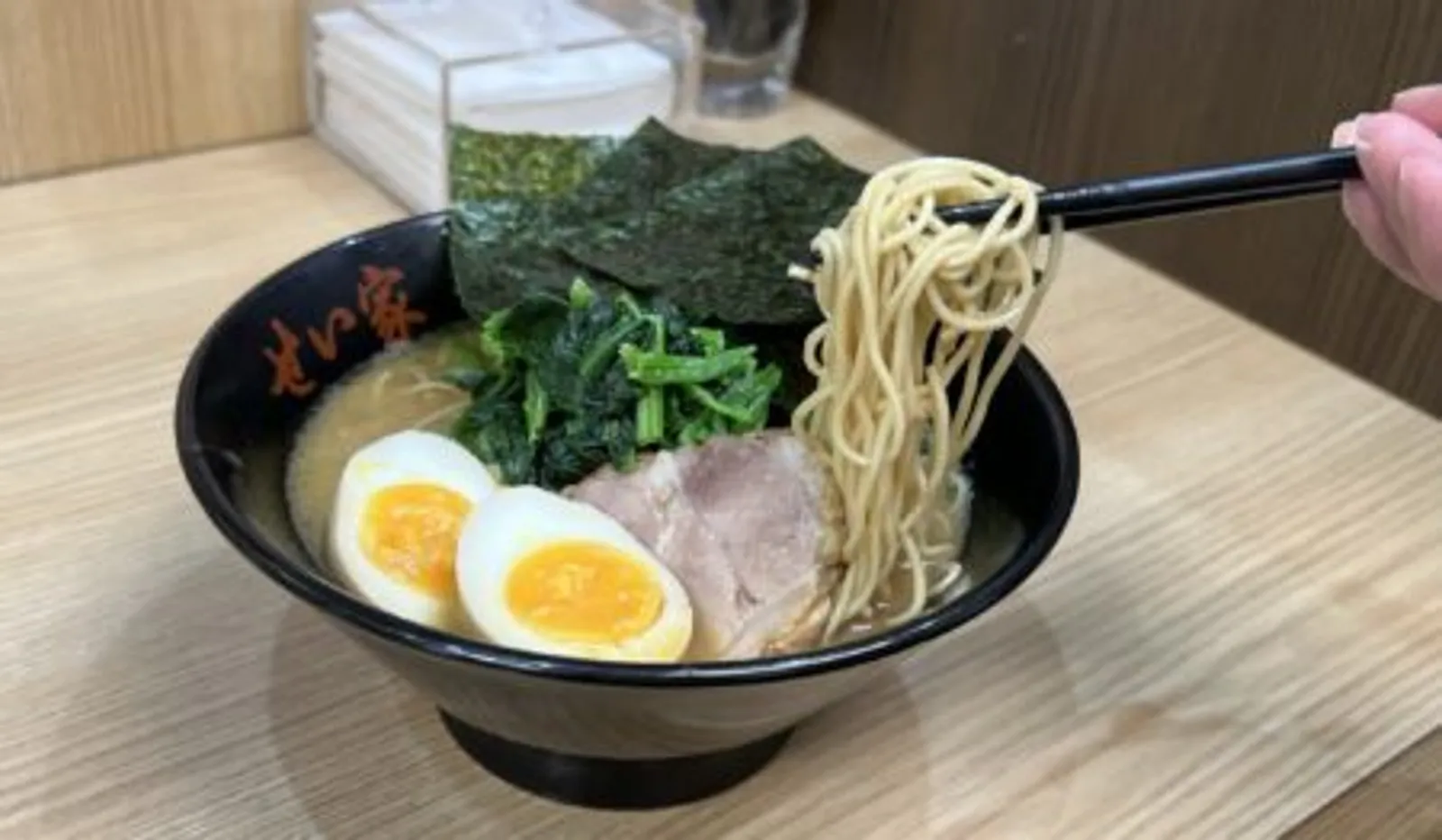 家系ラーメン せい家 錦糸町店の画像2
