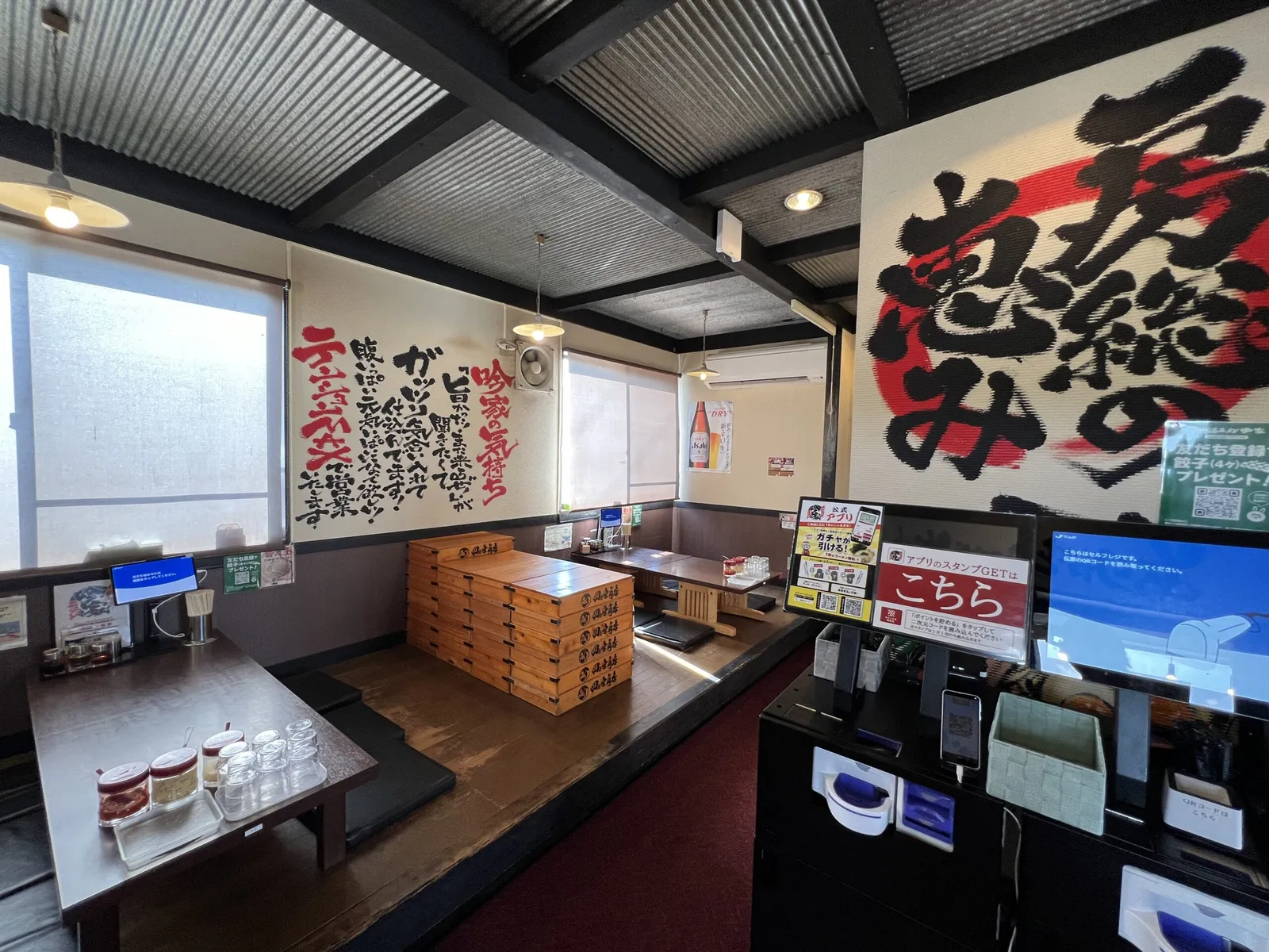 横浜家系ラーメン 吟家 茂原店の画像2