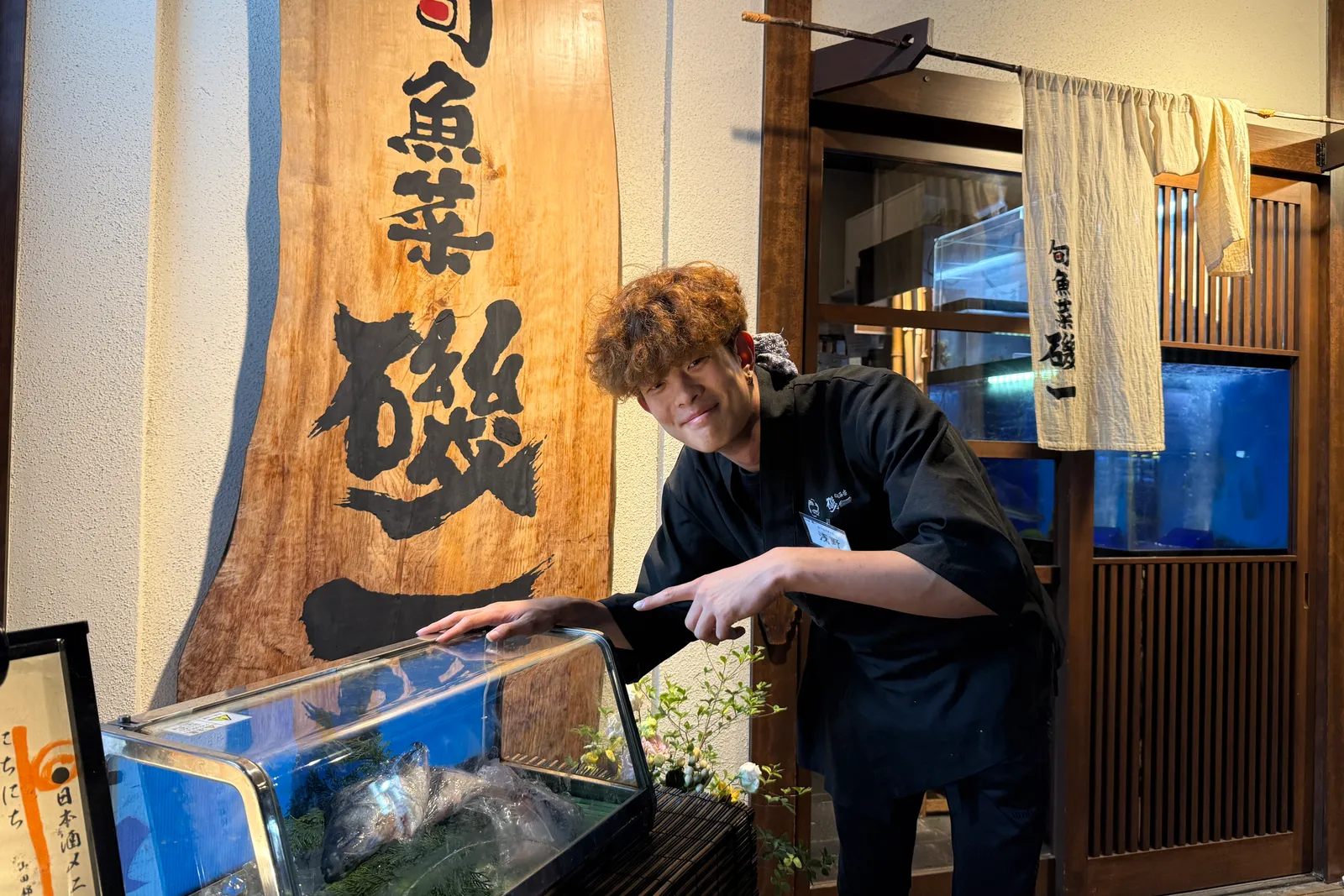 海鮮居酒屋 磯一 旬魚菜のイメージ