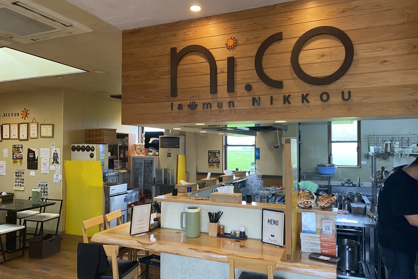 鶏白湯ラーメン にっこうのイメージ