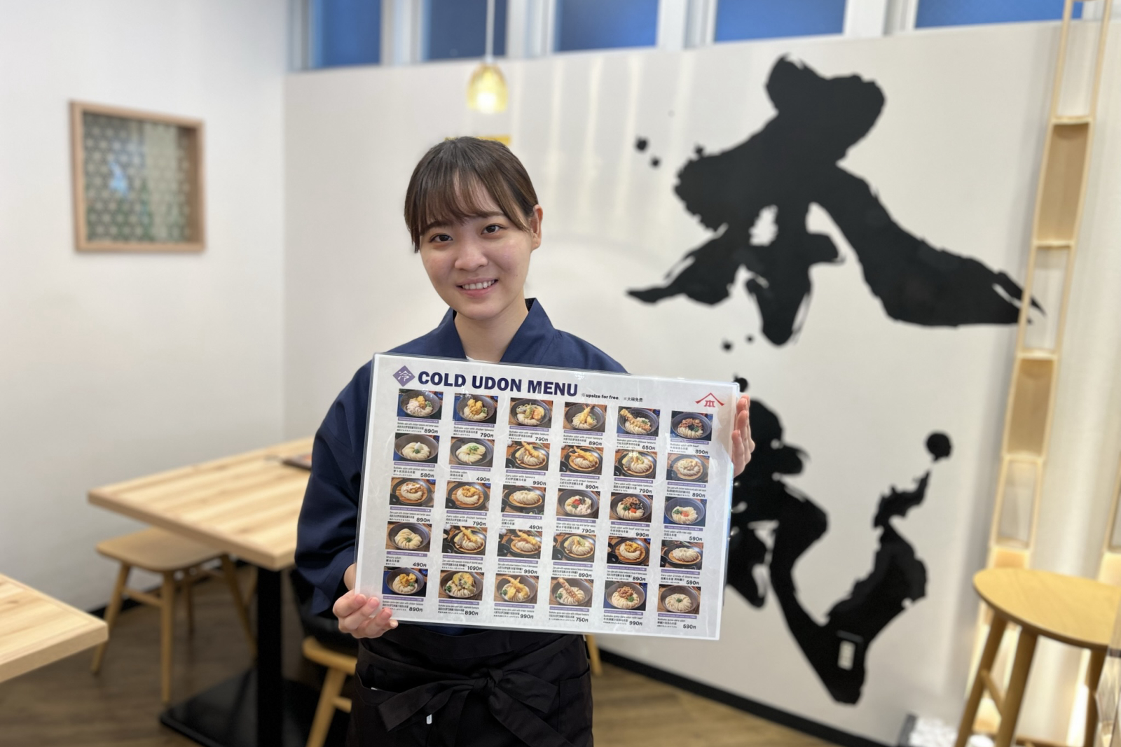 山下本気うどんのイメージ